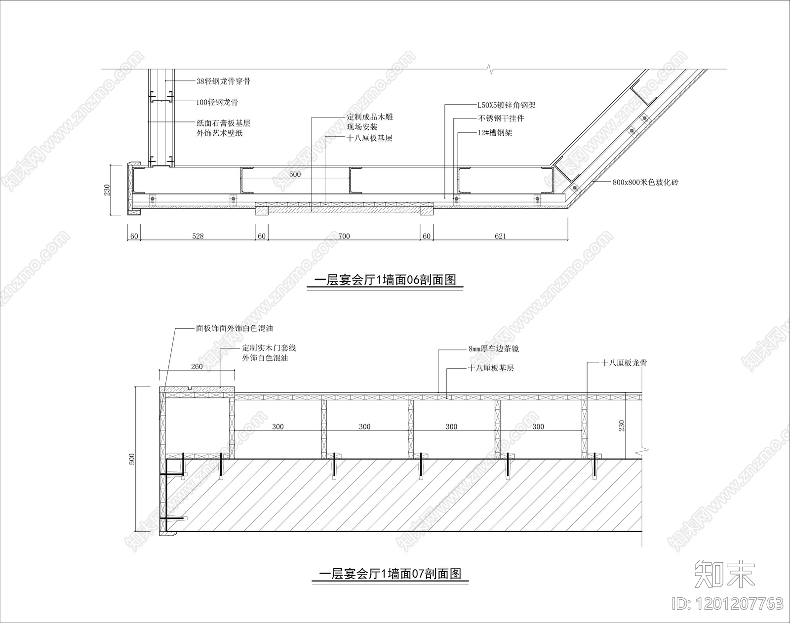 酒店宴会厅cad施工图下载【ID:1201207763】