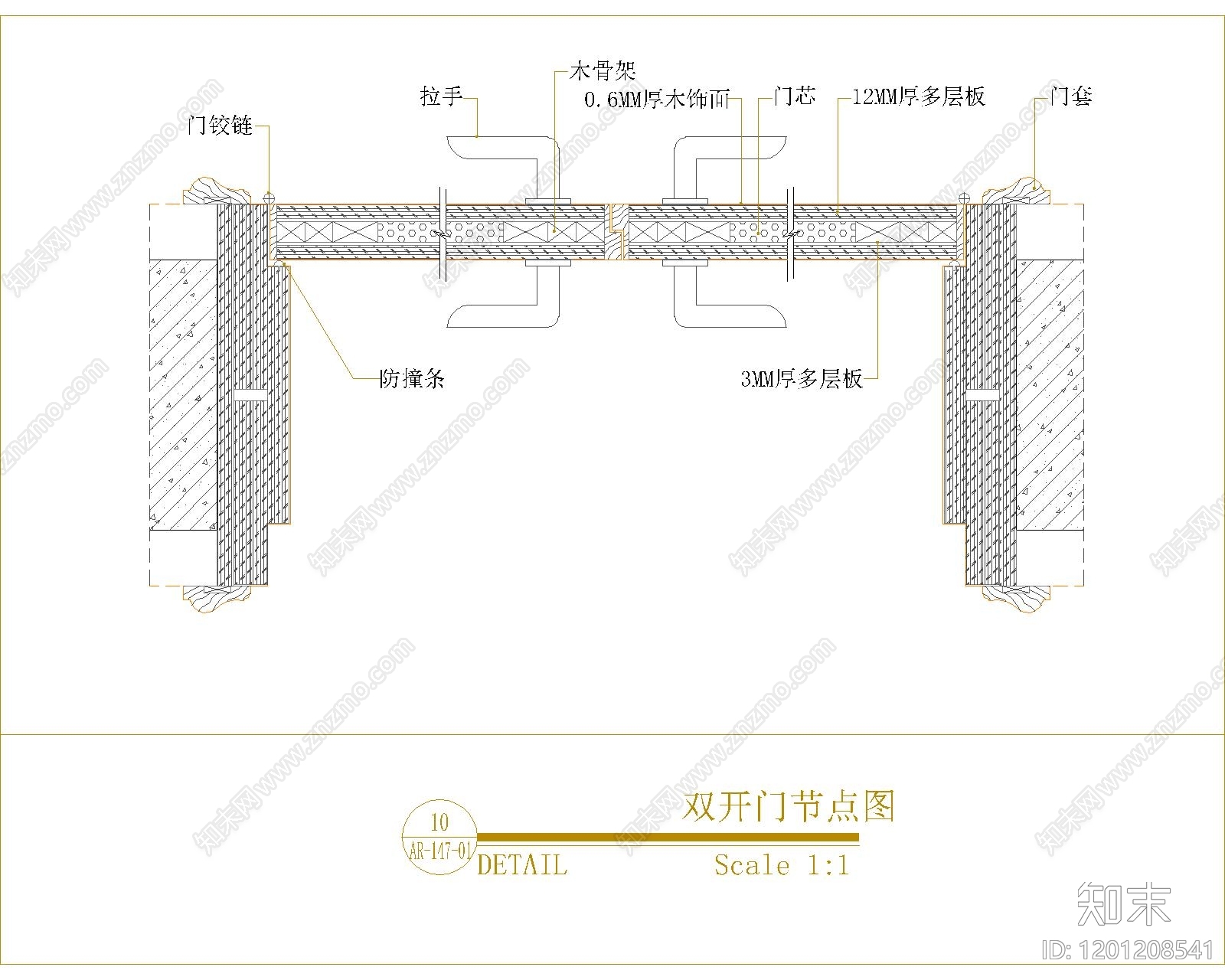 入户门cad施工图下载【ID:1201208541】