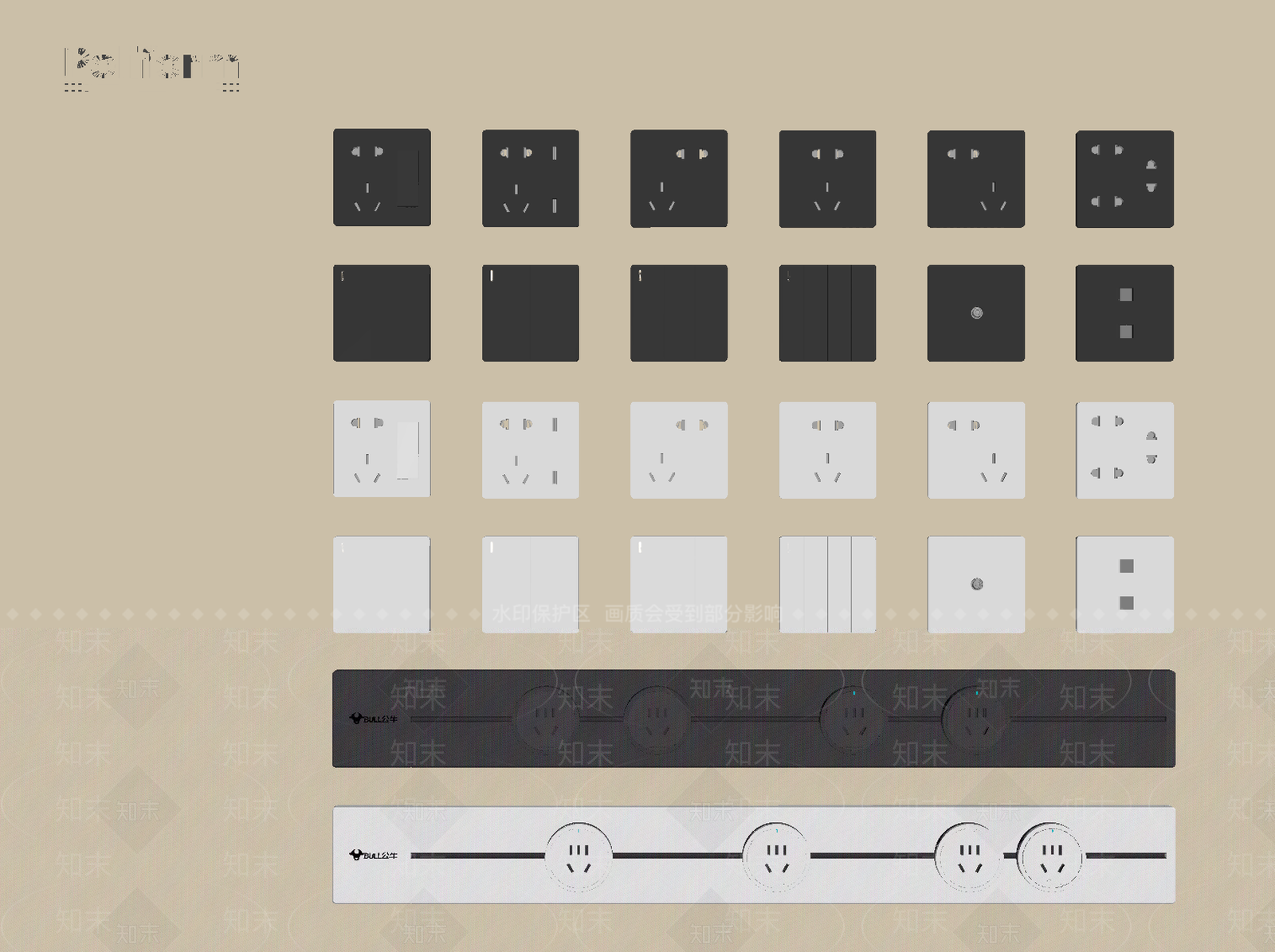 现代插座SU模型下载【ID:1201211034】