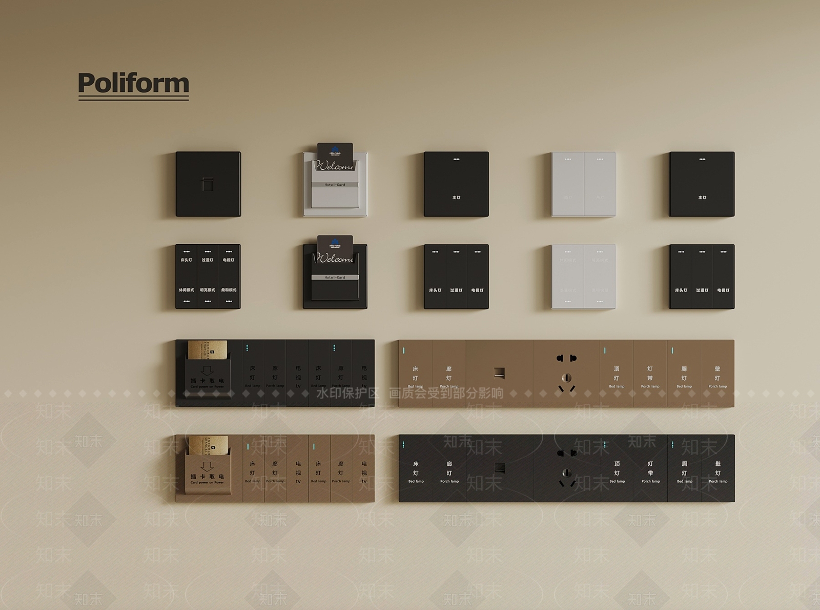 开关插座SU模型下载【ID:1201211265】