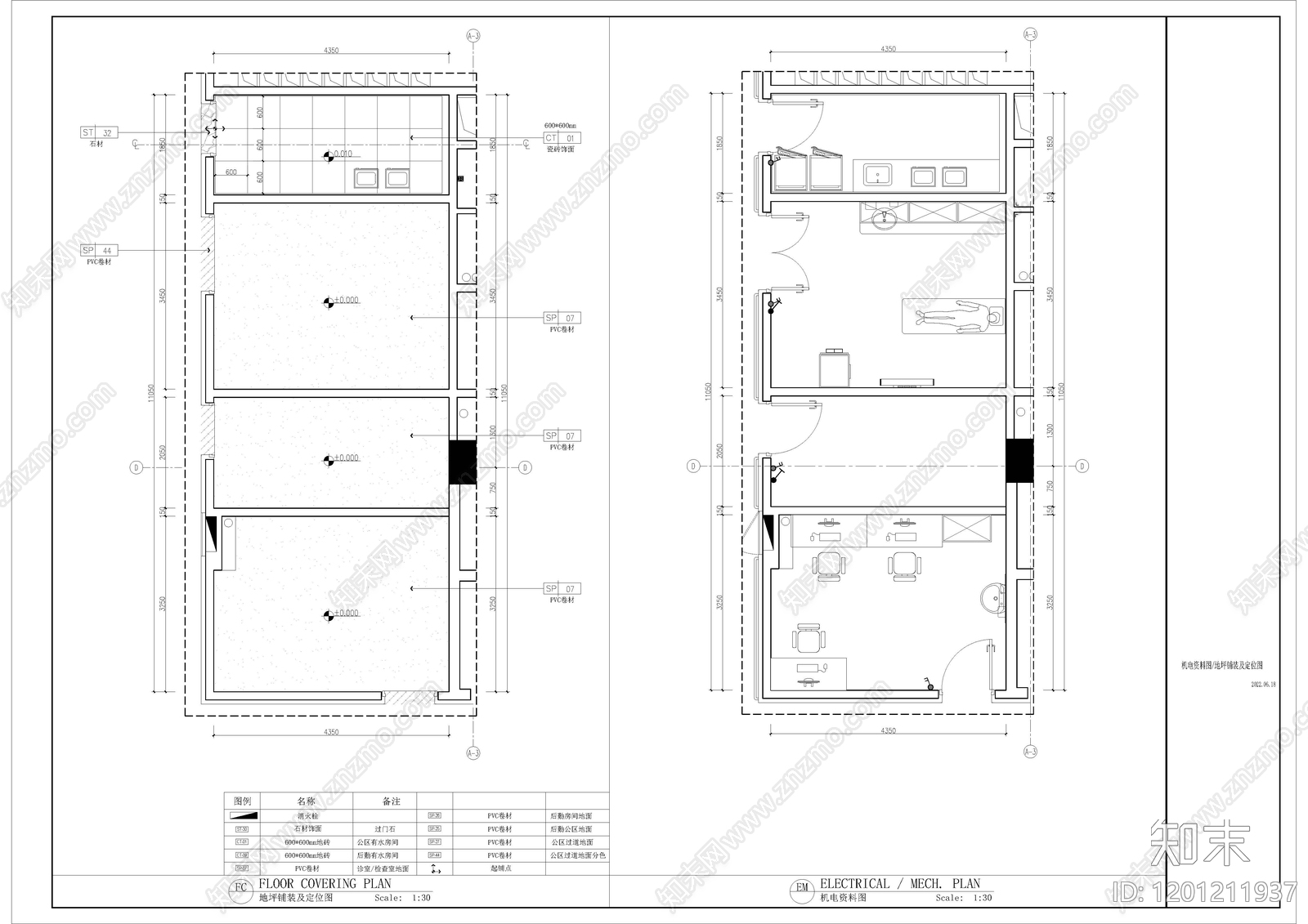 现代医院cad施工图下载【ID:1201211937】