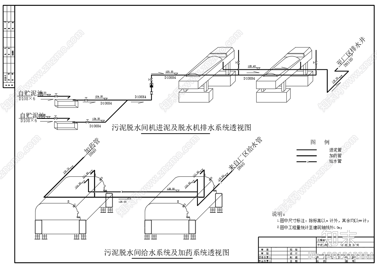 水处理cad施工图下载【ID:1201213384】
