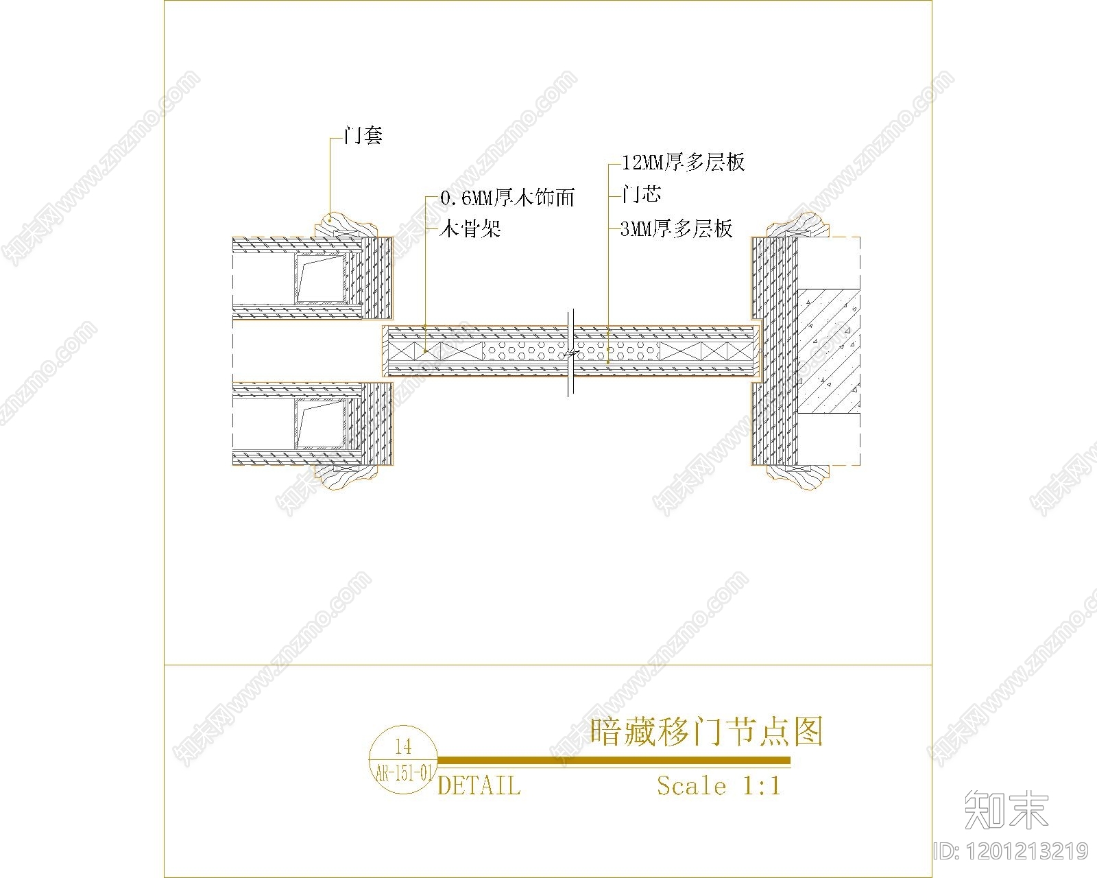 隐形门节点施工图下载【ID:1201213219】