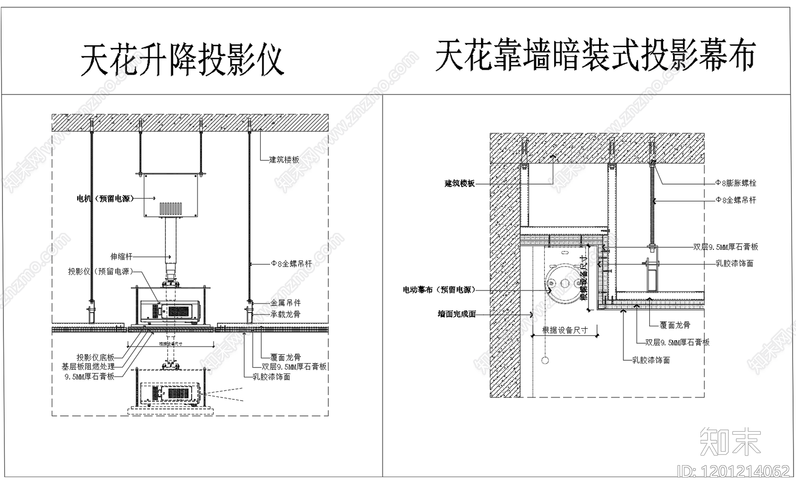 结构节点图施工图下载【ID:1201214062】