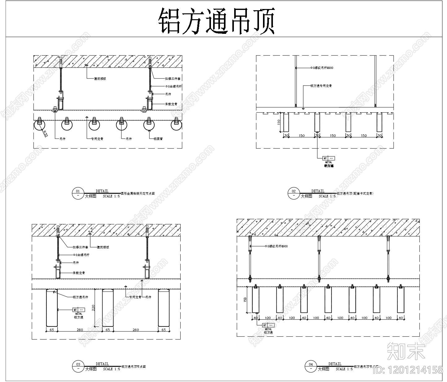 结构节点图施工图下载【ID:1201214158】