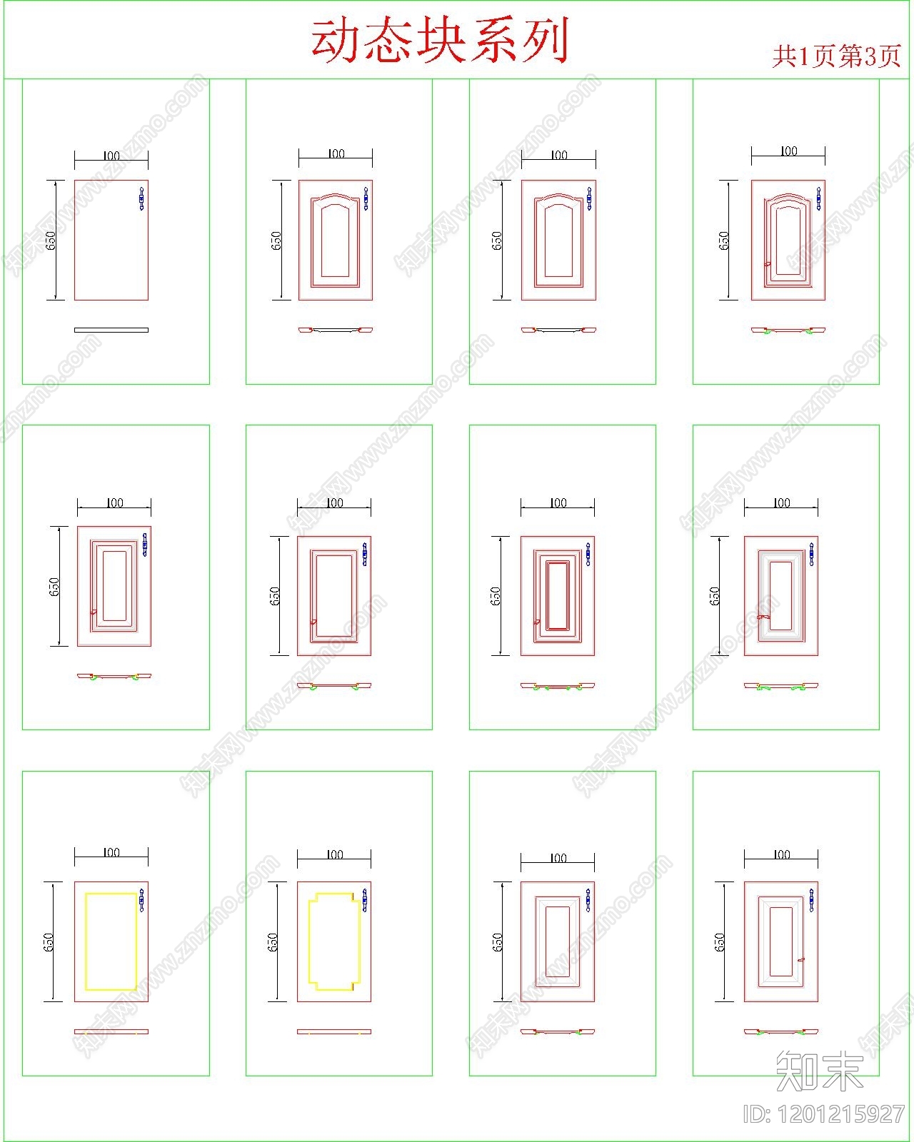新中式欧式柜子施工图下载【ID:1201215927】