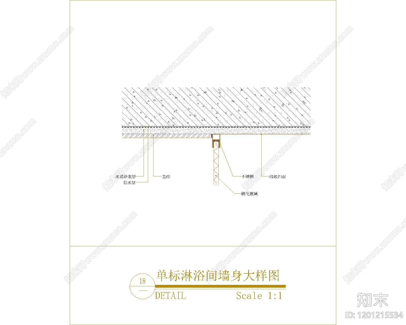 墙面节点cad施工图下载【ID:1201215534】