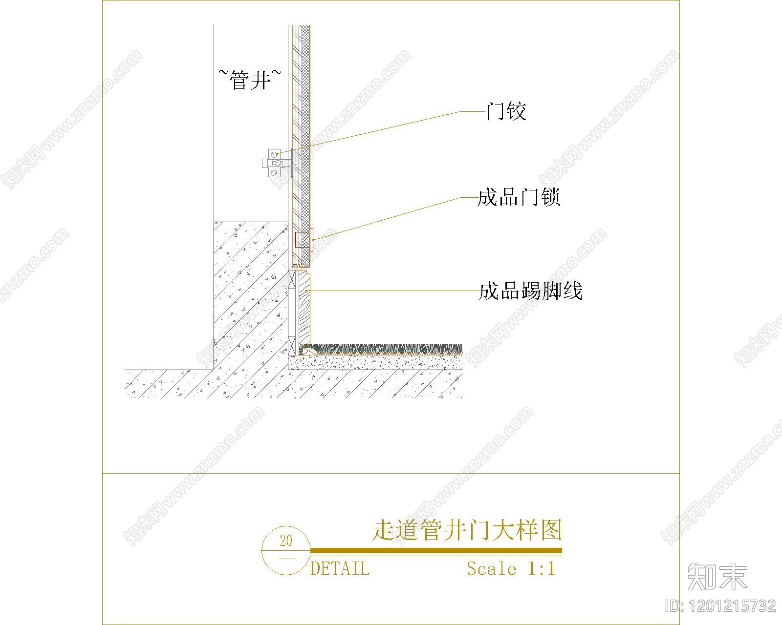 隐形门节点cad施工图下载【ID:1201215732】