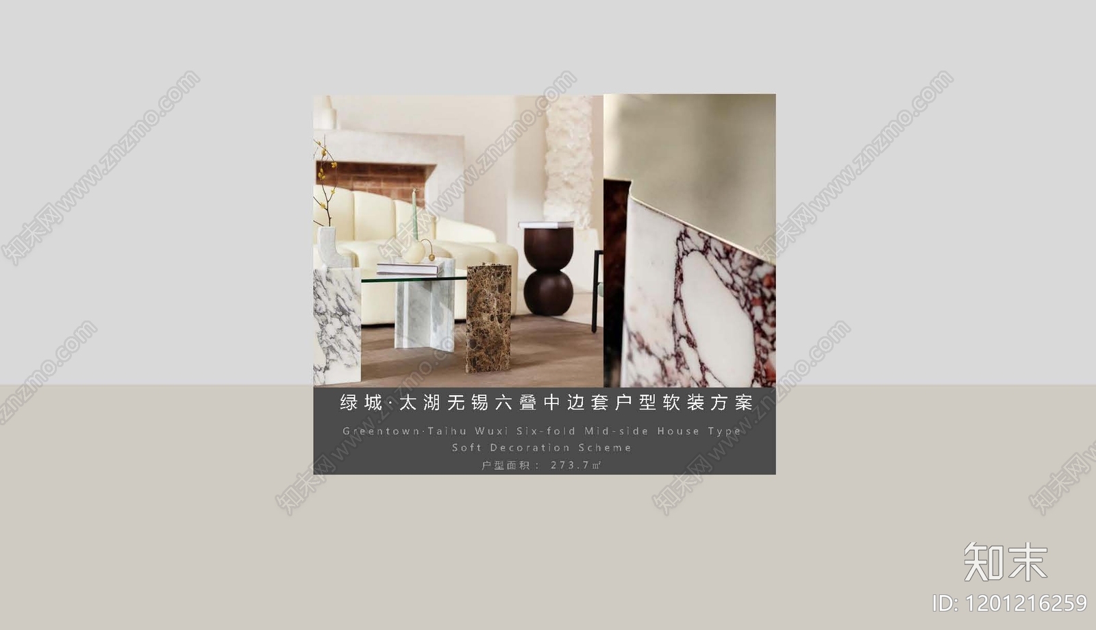 轻奢别墅软装下载【ID:1201216259】