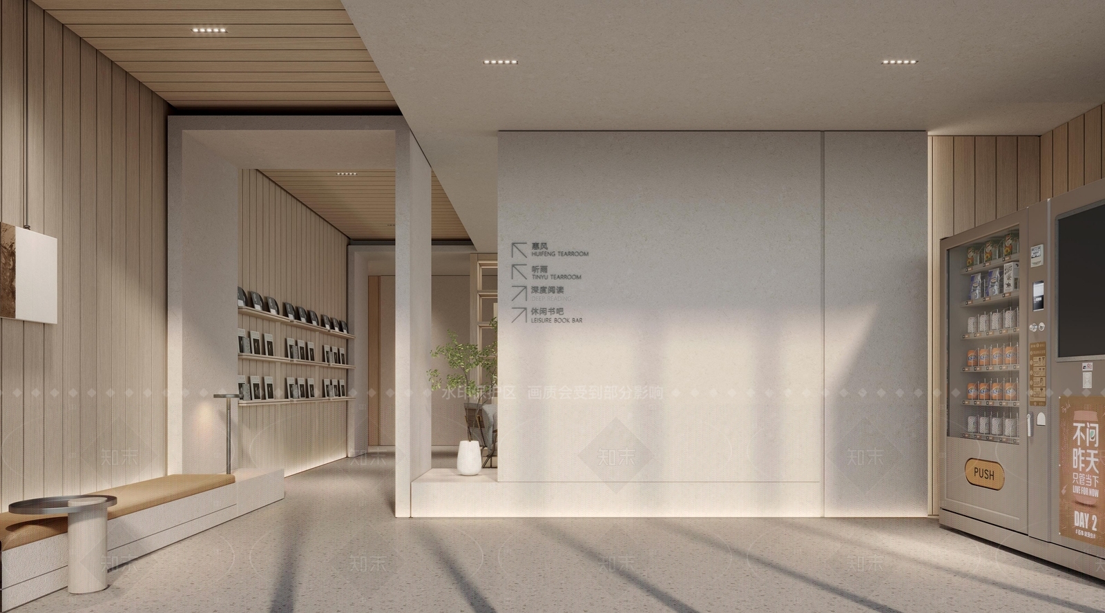现代会议室3D模型下载【ID:1215923838】