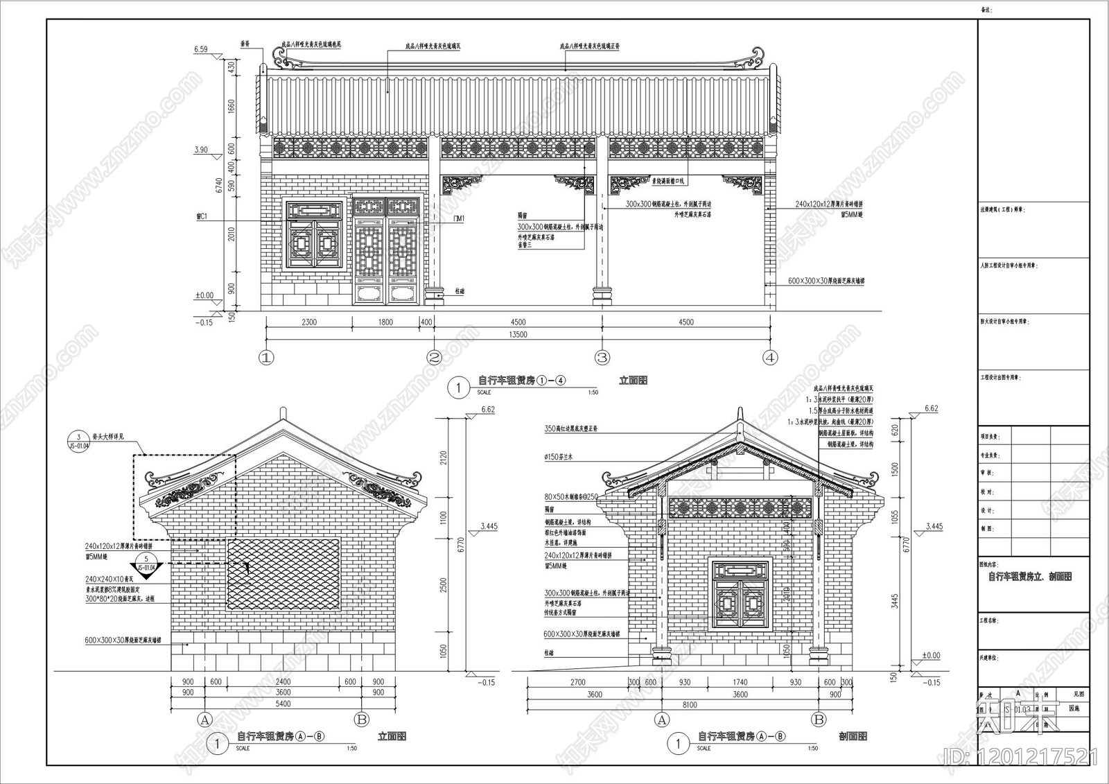 仿古建筑施工图下载【ID:1201217521】