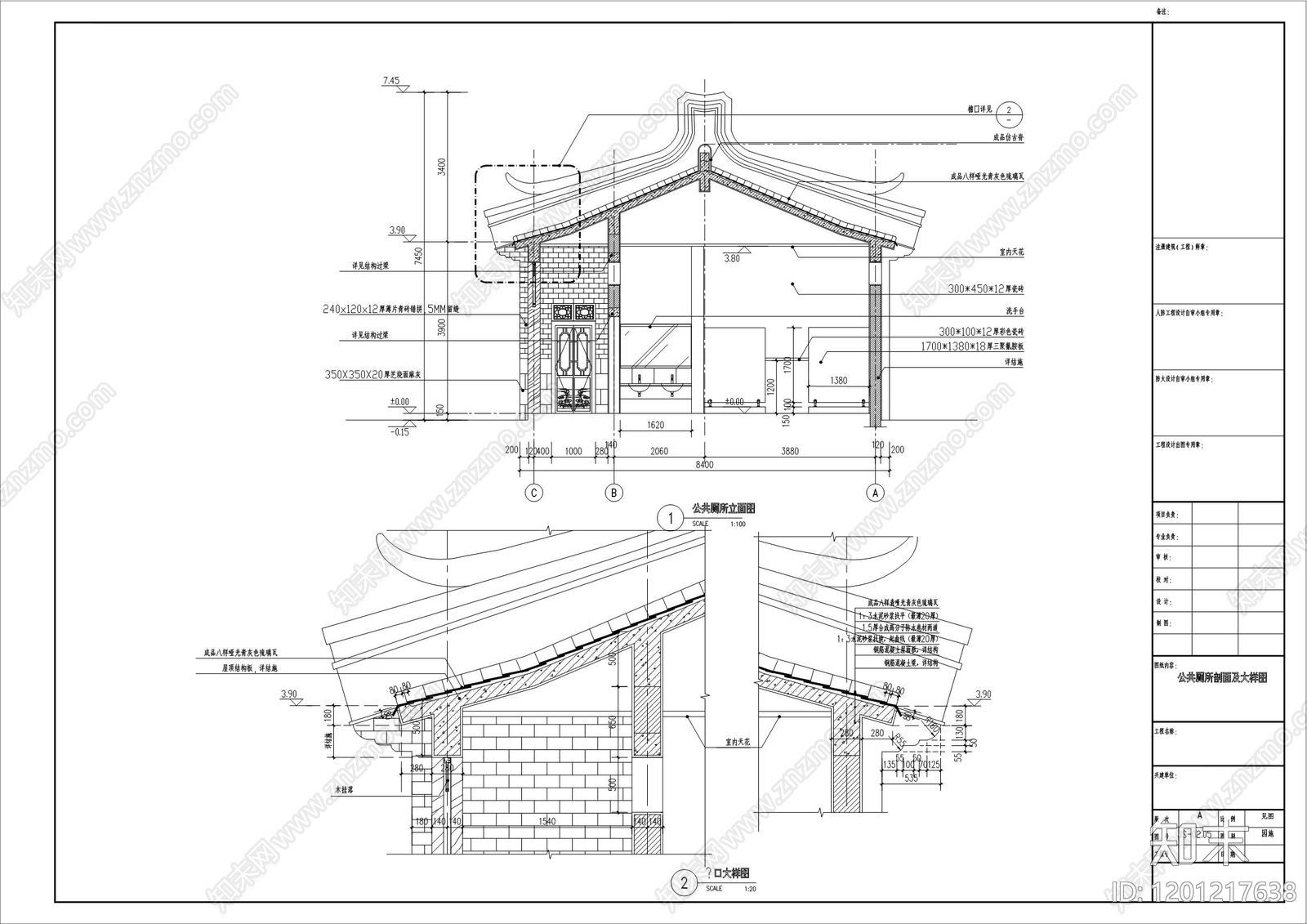 中式公厕cad施工图下载【ID:1201217638】