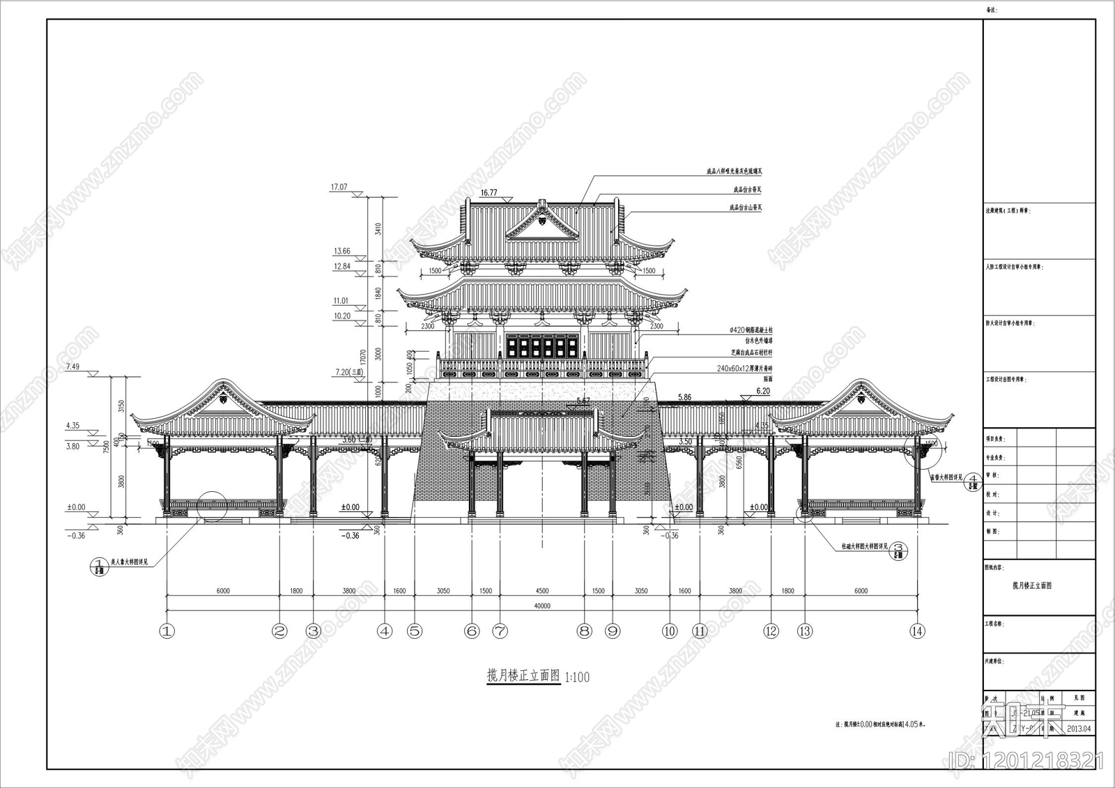 仿古建筑施工图下载【ID:1201218321】