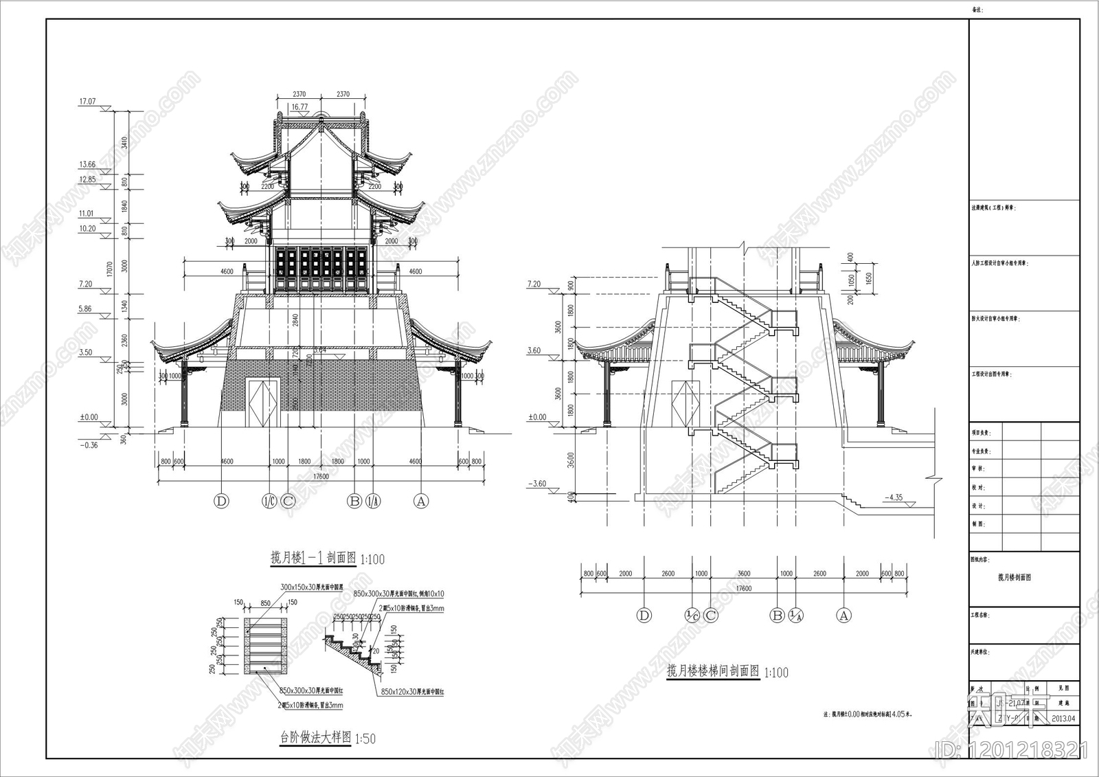 仿古建筑cad施工图下载【ID:1201218321】