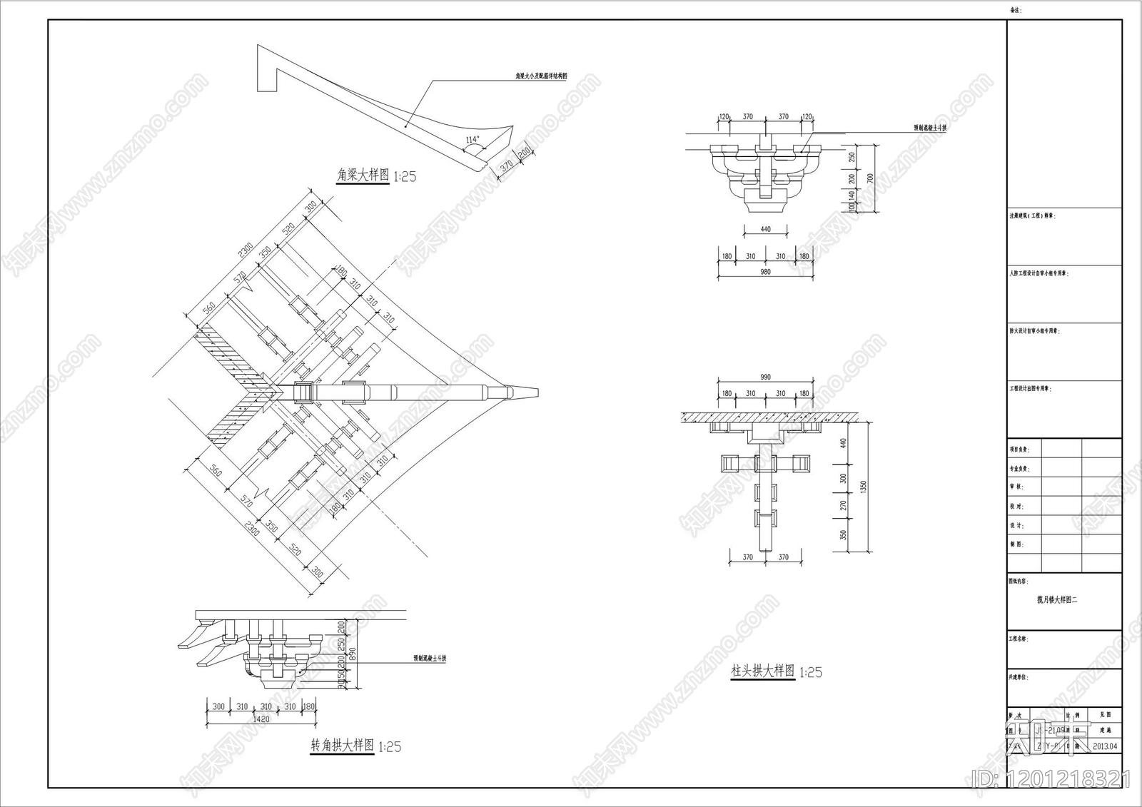 仿古建筑cad施工图下载【ID:1201218321】