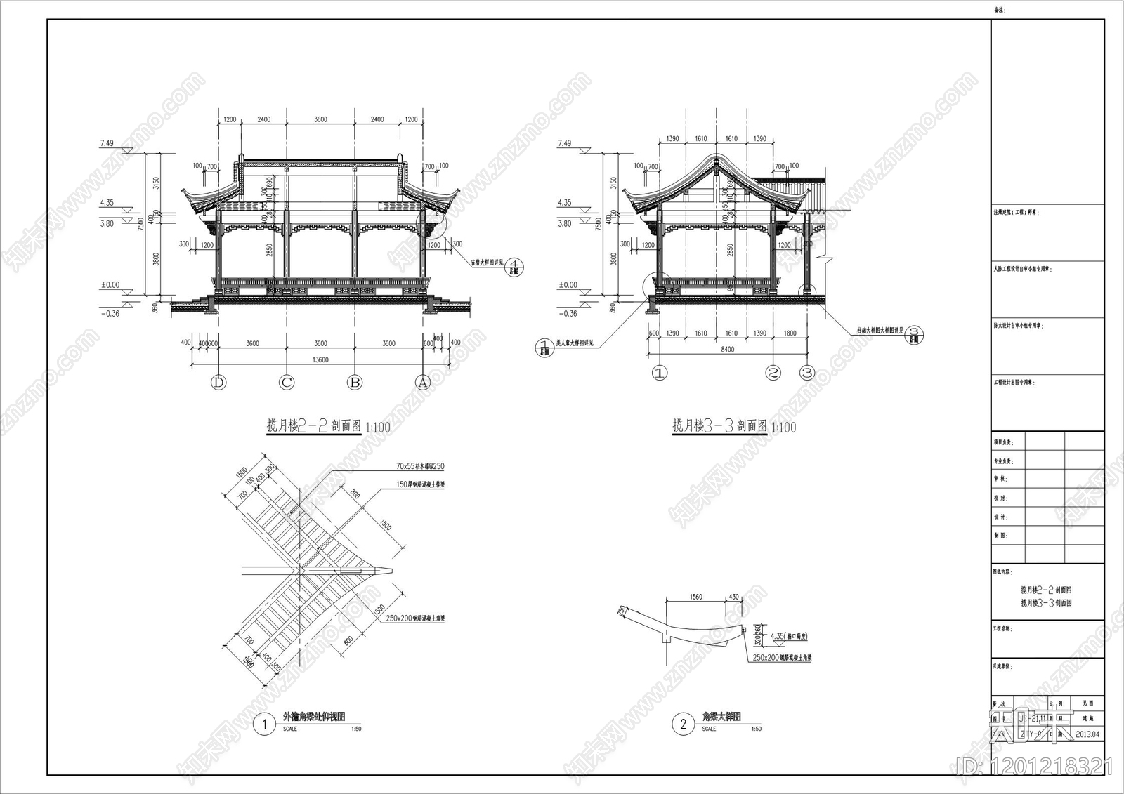 仿古建筑cad施工图下载【ID:1201218321】