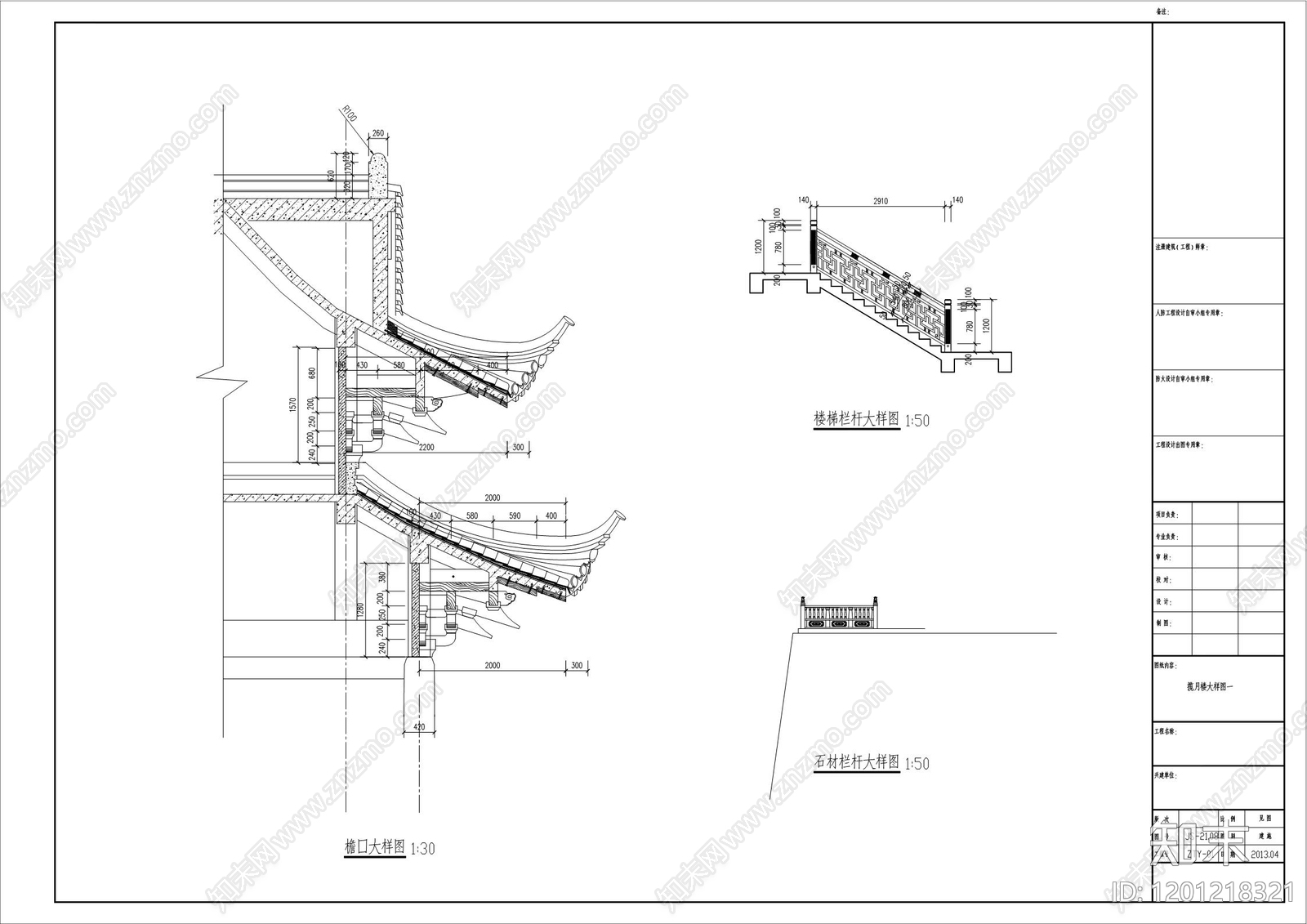 仿古建筑cad施工图下载【ID:1201218321】