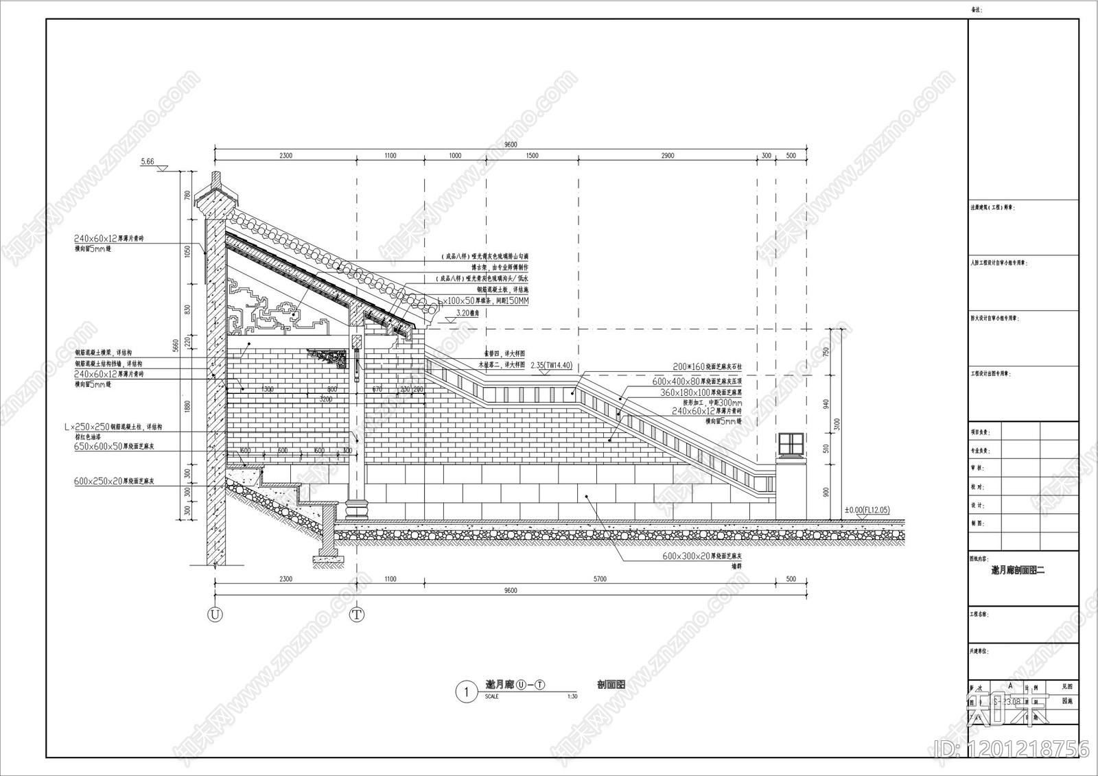 中式廊架cad施工图下载【ID:1201218756】