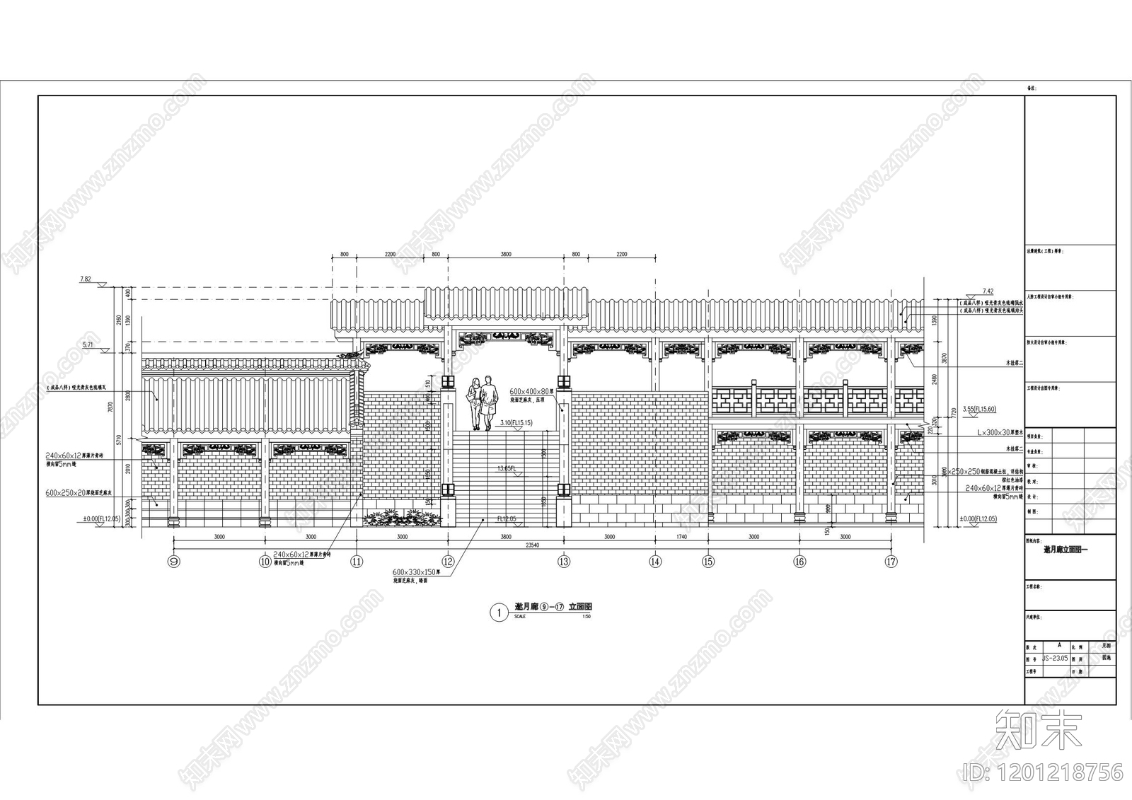 中式廊架cad施工图下载【ID:1201218756】