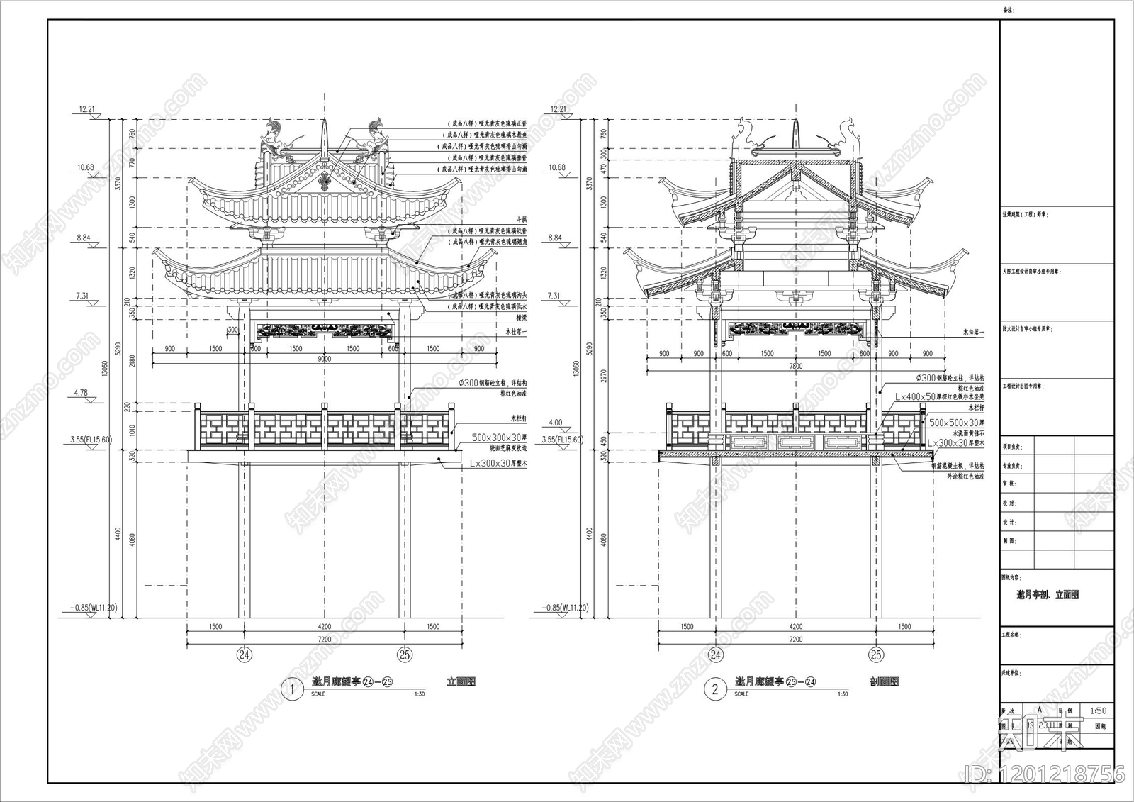 中式廊架施工图下载【ID:1201218756】