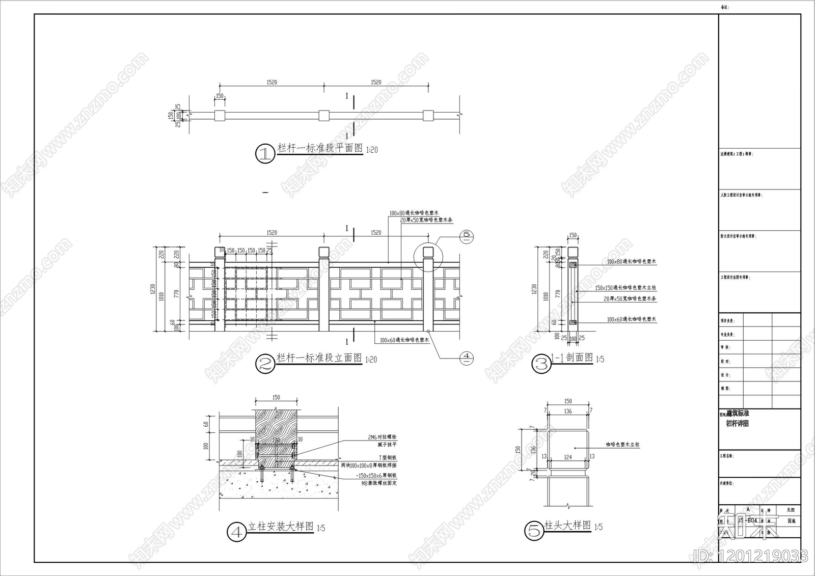 仿古建筑cad施工图下载【ID:1201219033】