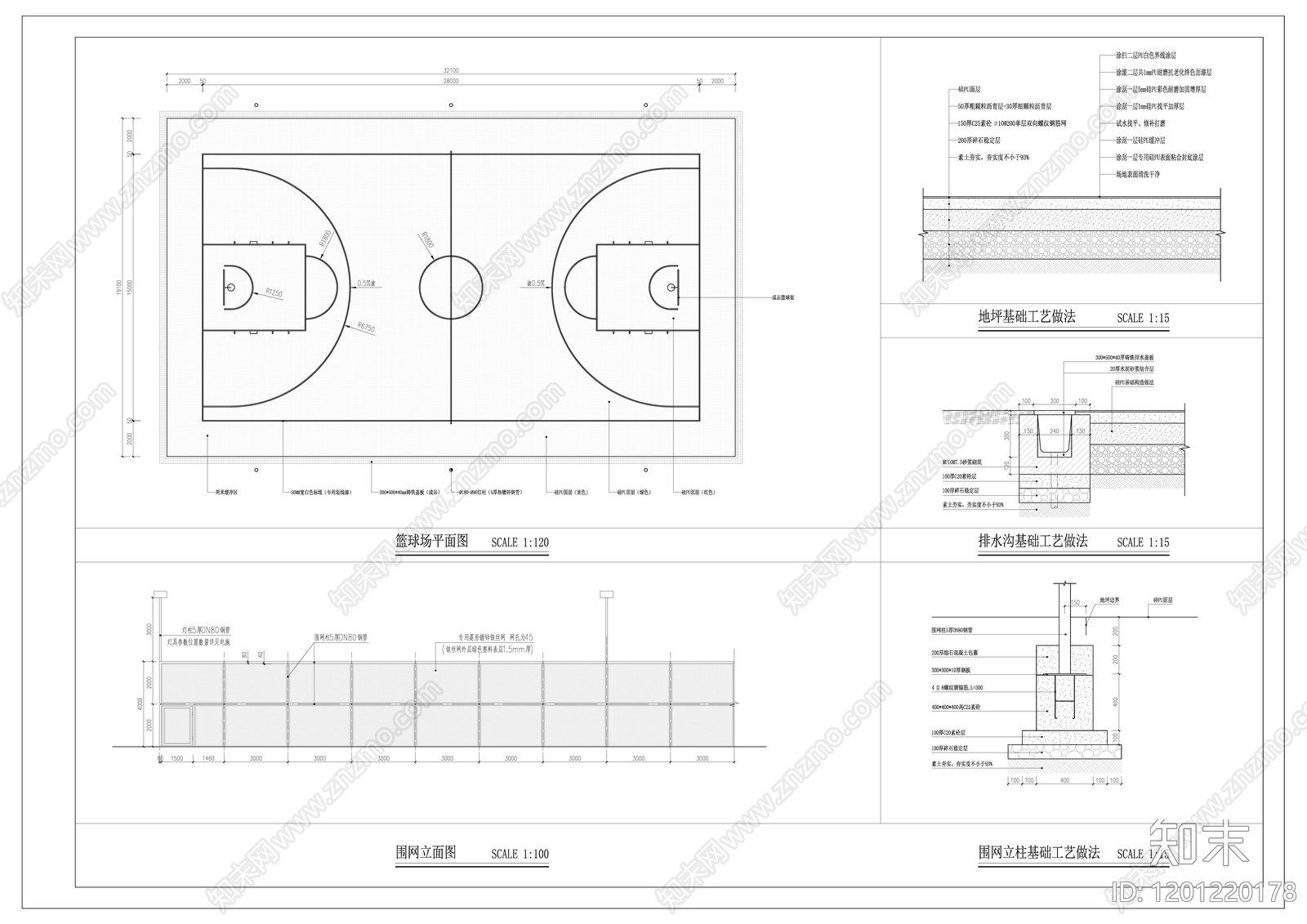 现代篮球场施工图下载【ID:1201220178】