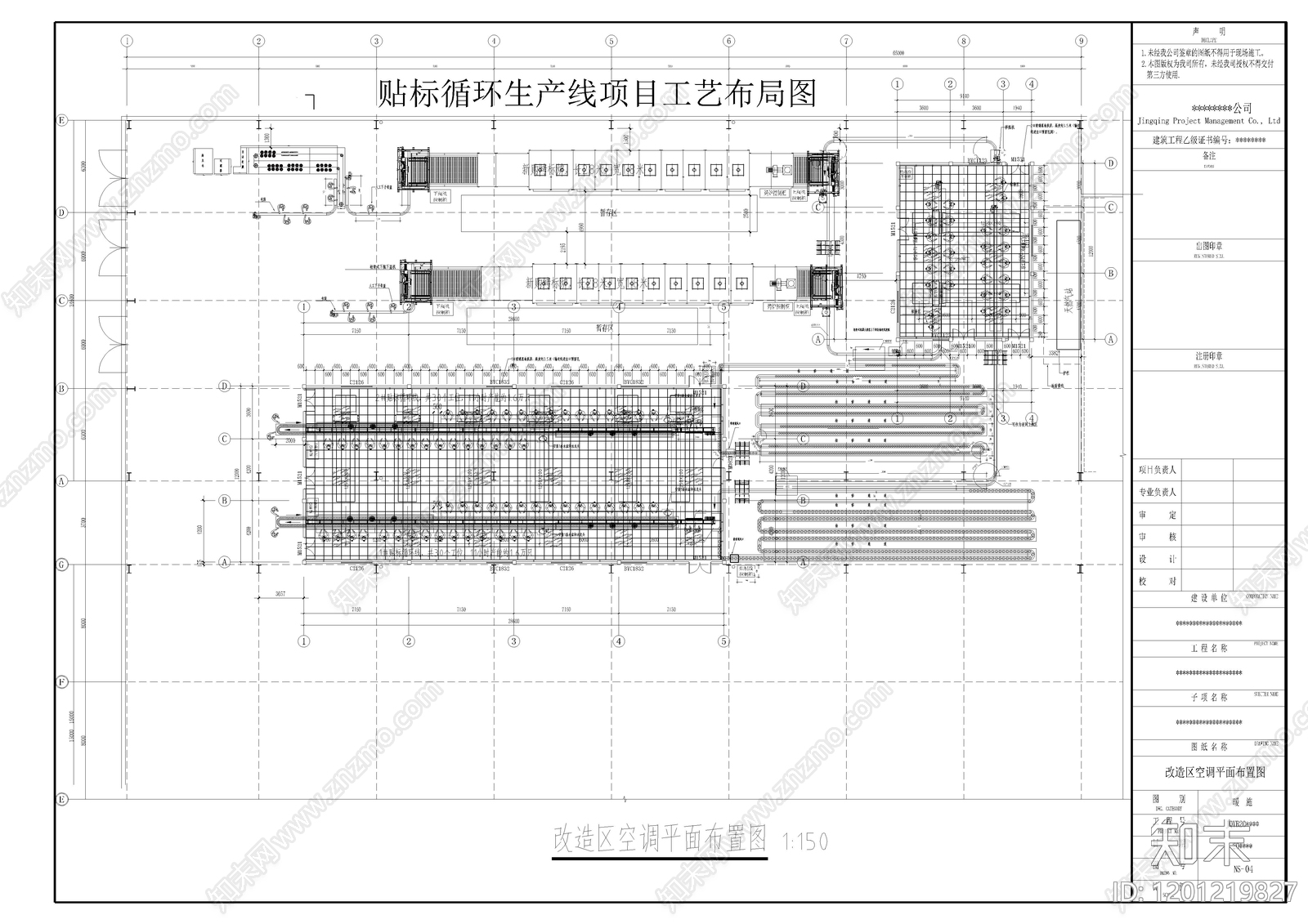 工业产业园建筑cad施工图下载【ID:1201219827】