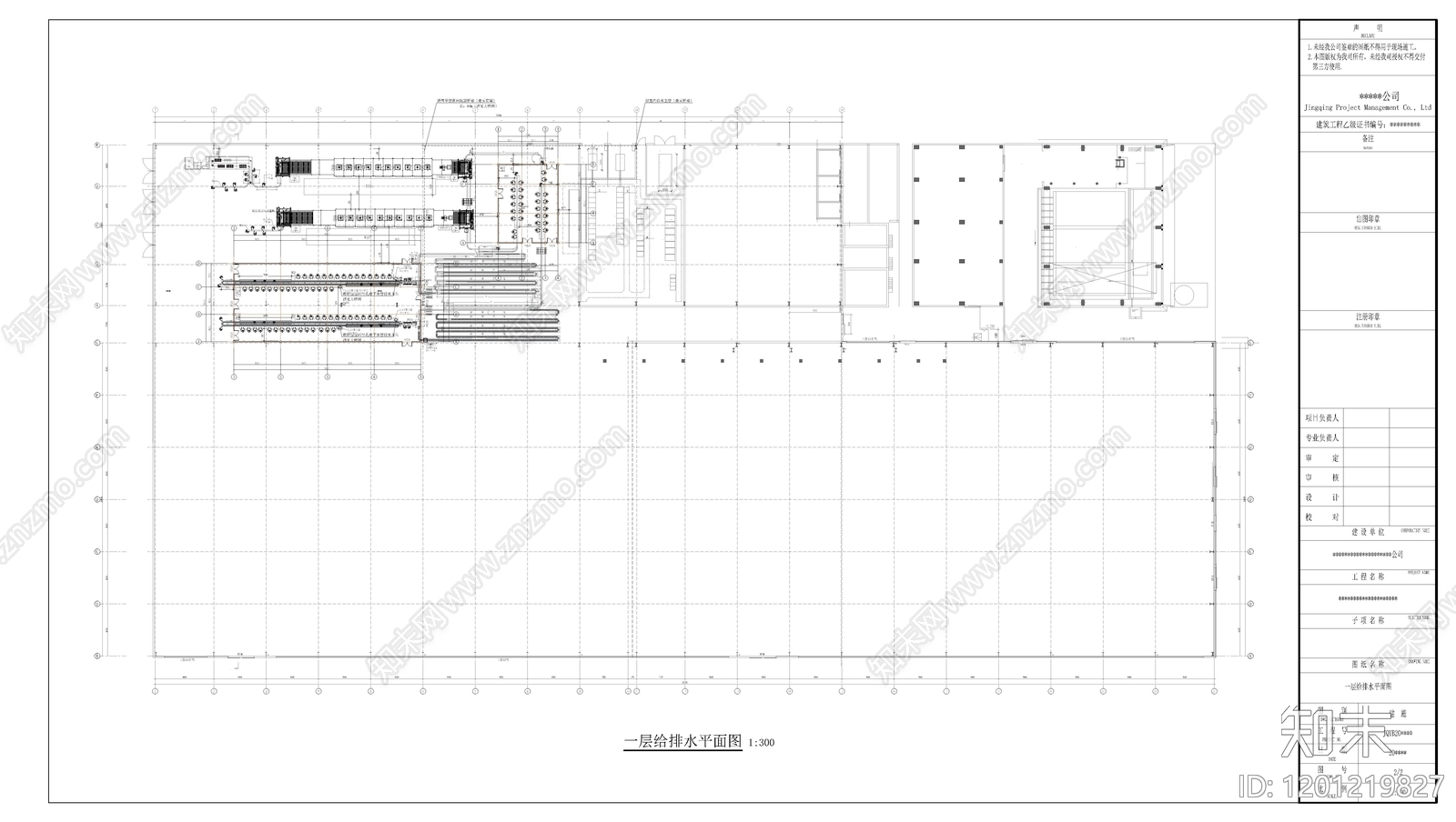 工业产业园建筑cad施工图下载【ID:1201219827】