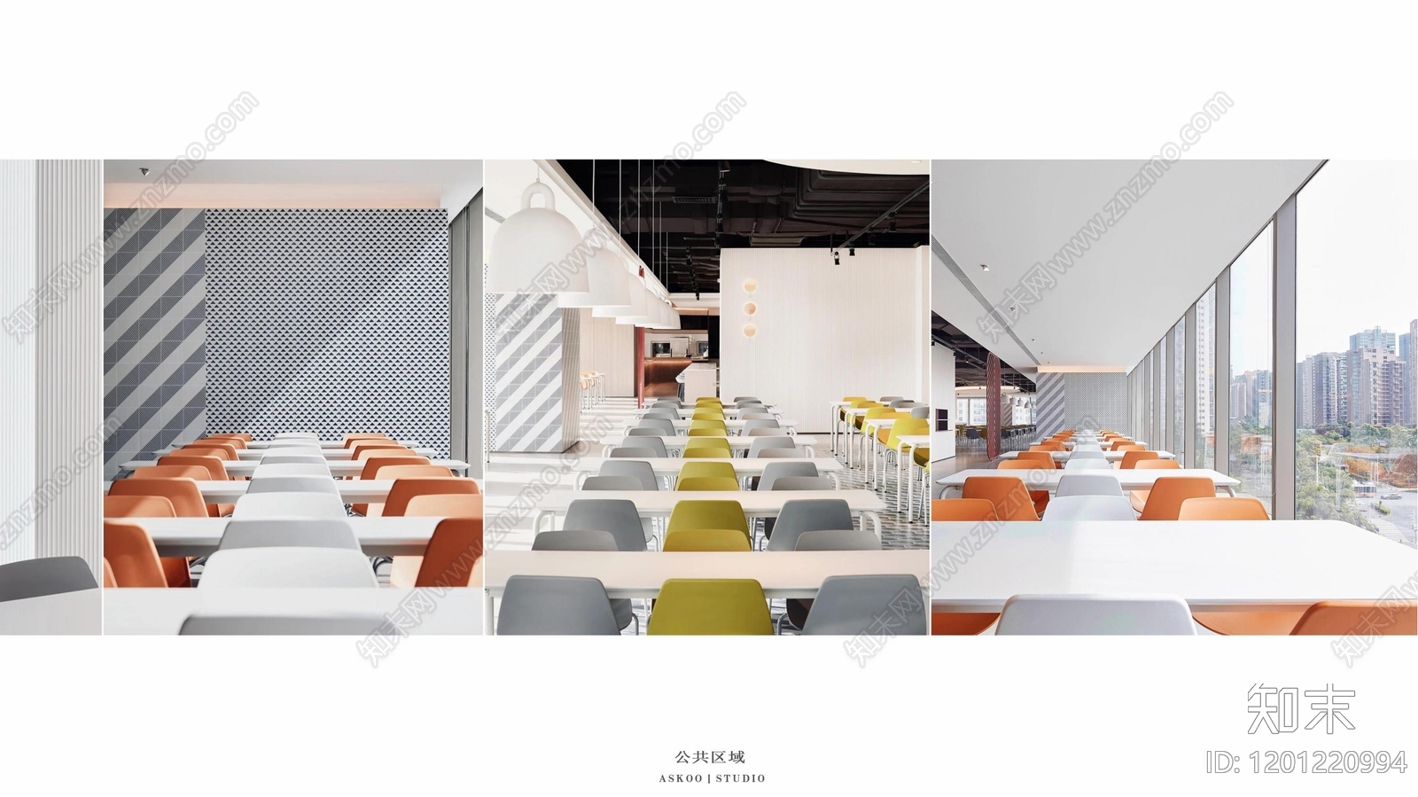 现代食堂下载【ID:1201220994】