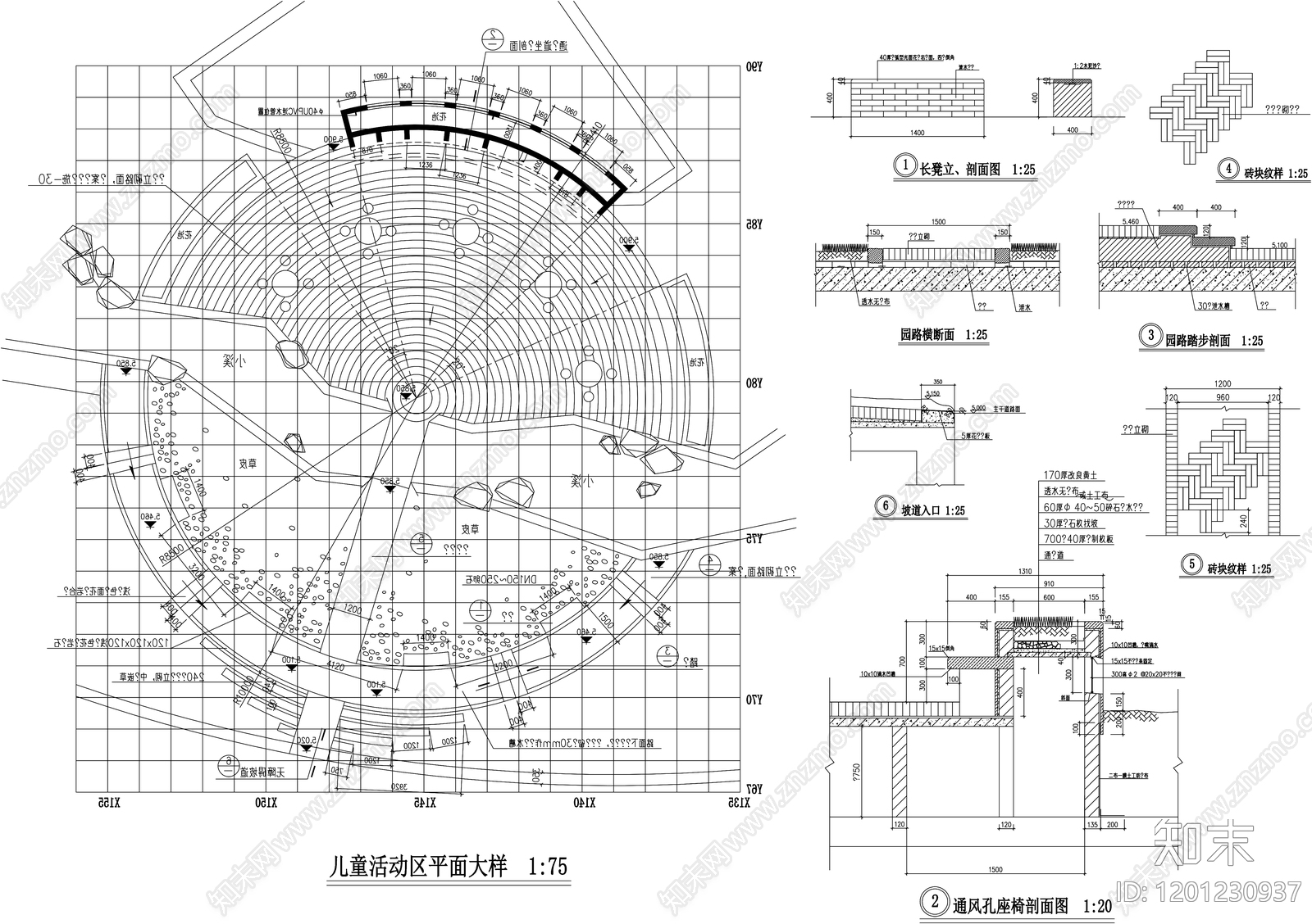 其他平面图施工图下载【ID:1201230937】