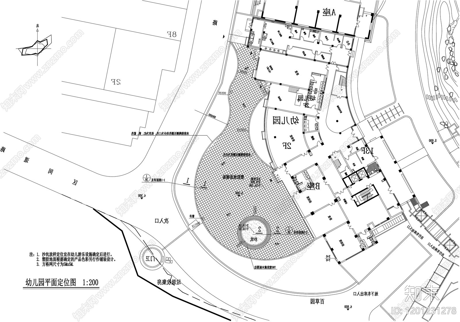 幼儿园景观施工图下载【ID:1201231278】