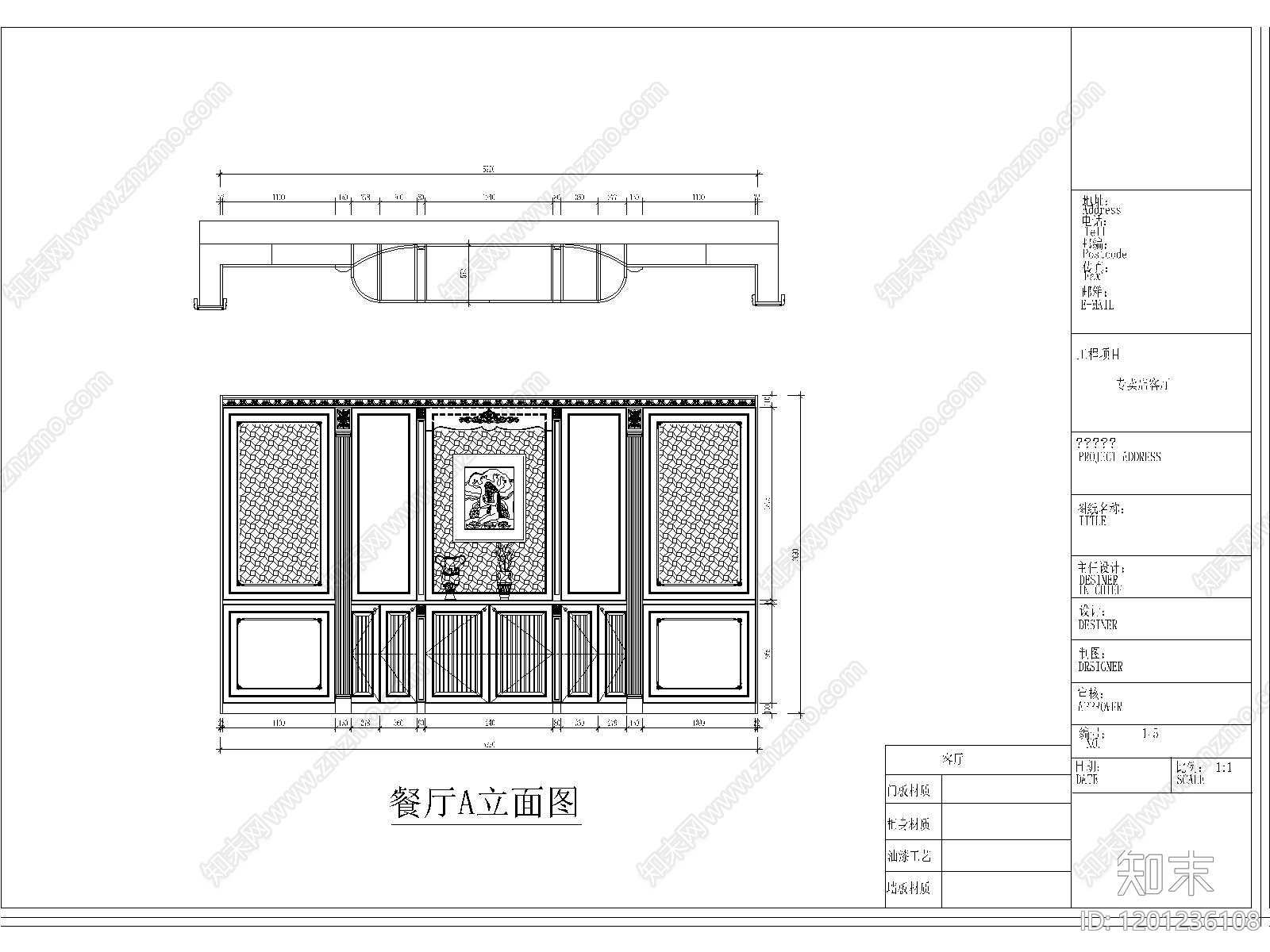 欧式其他商业空间施工图下载【ID:1201236108】