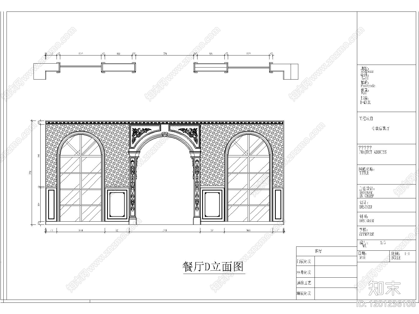 欧式其他商业空间cad施工图下载【ID:1201236108】