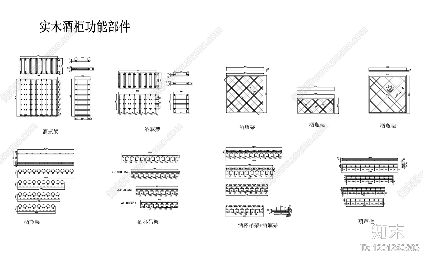 现代柜子cad施工图下载【ID:1201240803】
