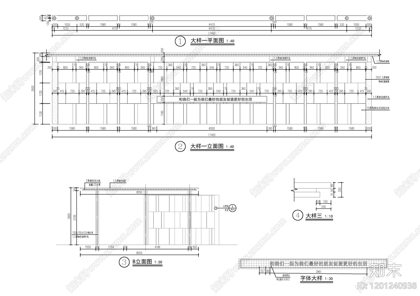 新中式现代廊架cad施工图下载【ID:1201240938】