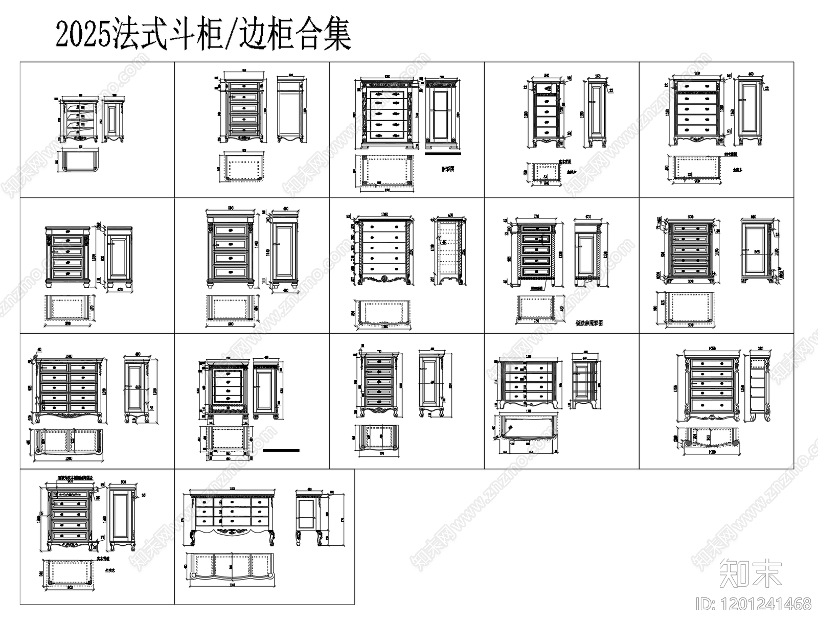 法式欧式柜子施工图下载【ID:1201241468】