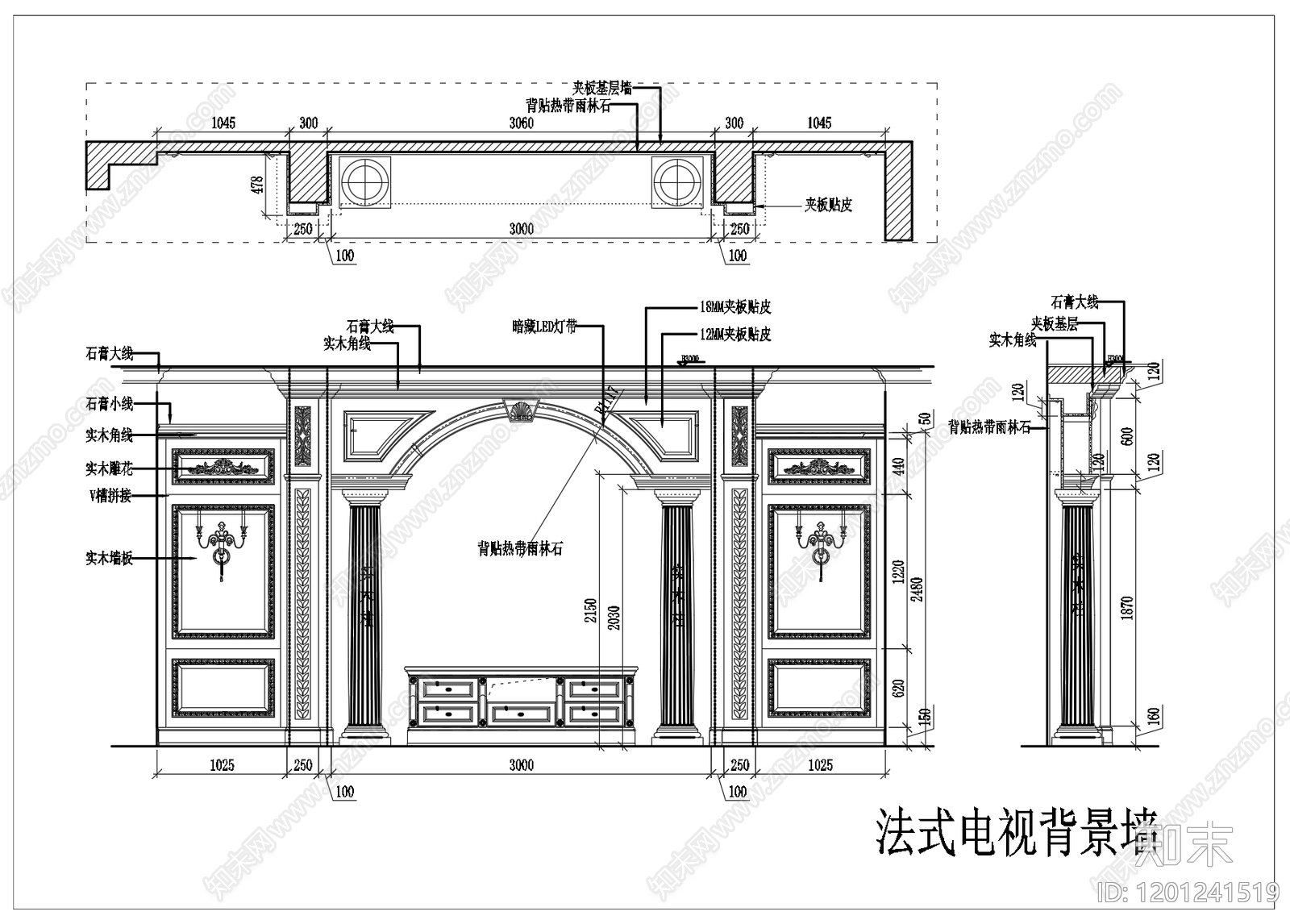 法式欧式背景墙施工图下载【ID:1201241519】