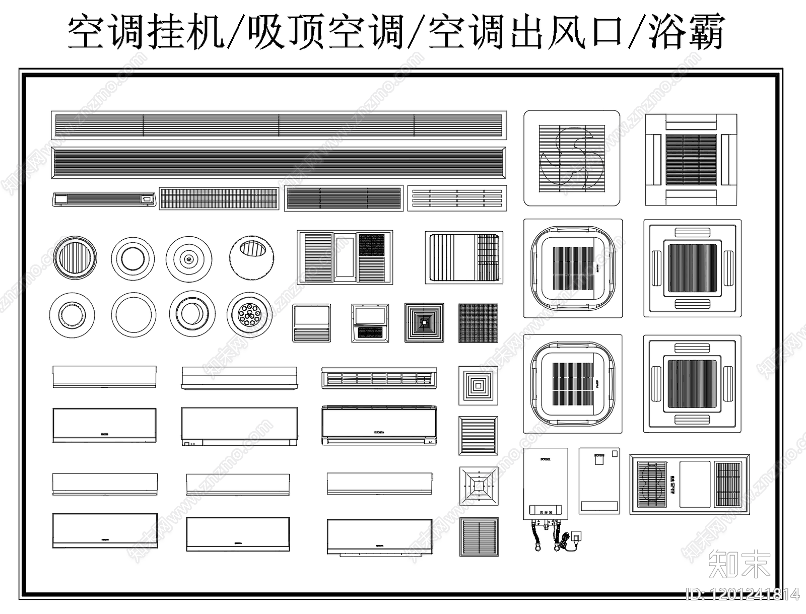 空调系统施工图下载【ID:1201241814】