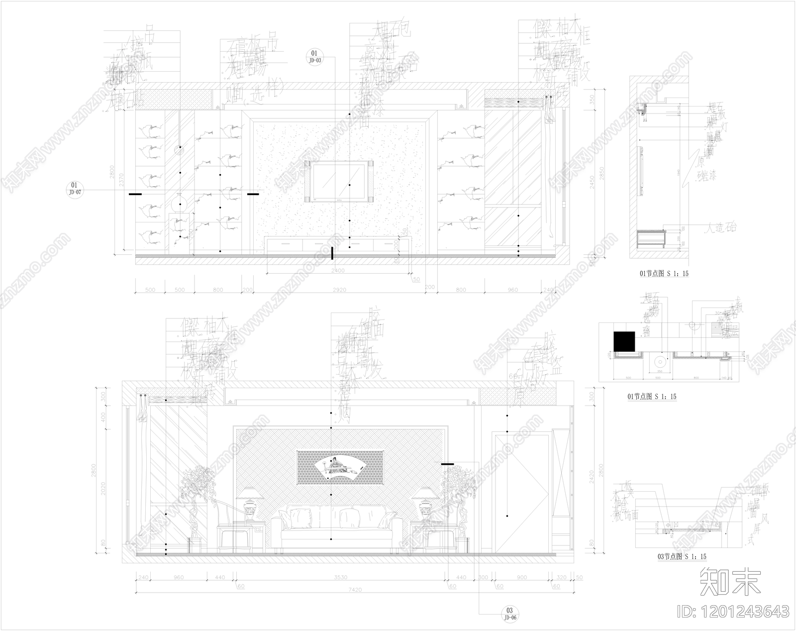 现代其他节点详图施工图下载【ID:1201243643】