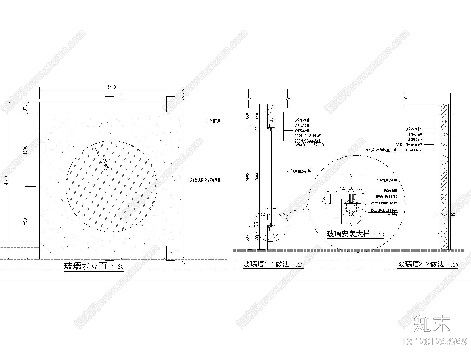 墙面节点cad施工图下载【ID:1201243949】