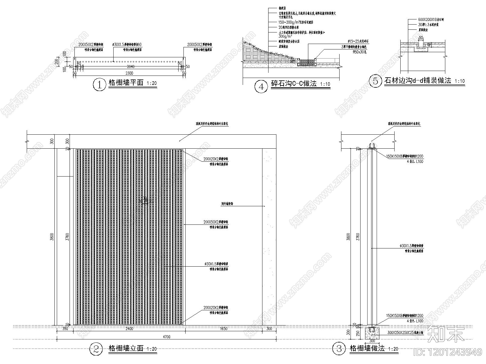 墙面节点cad施工图下载【ID:1201243949】