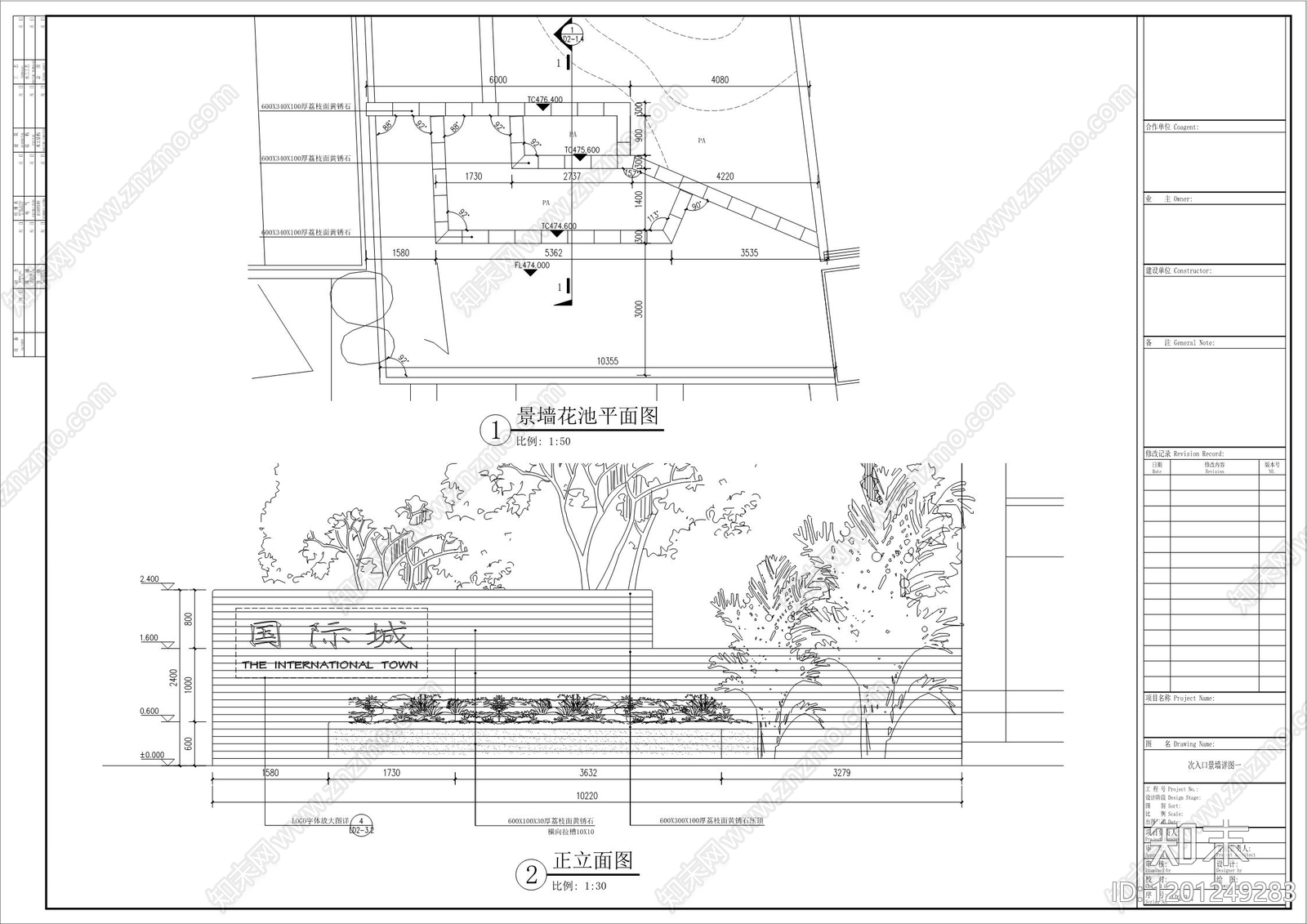 小区主入口cad施工图下载【ID:1201249283】