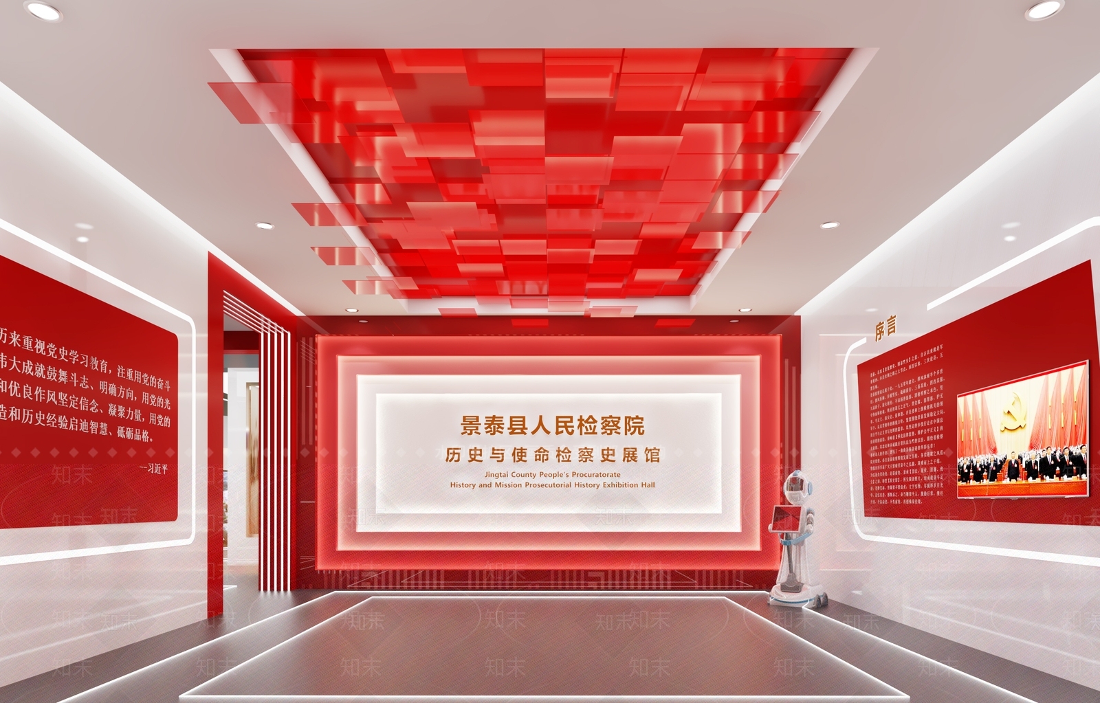 现代党建展厅3D模型下载【ID:1201253190】