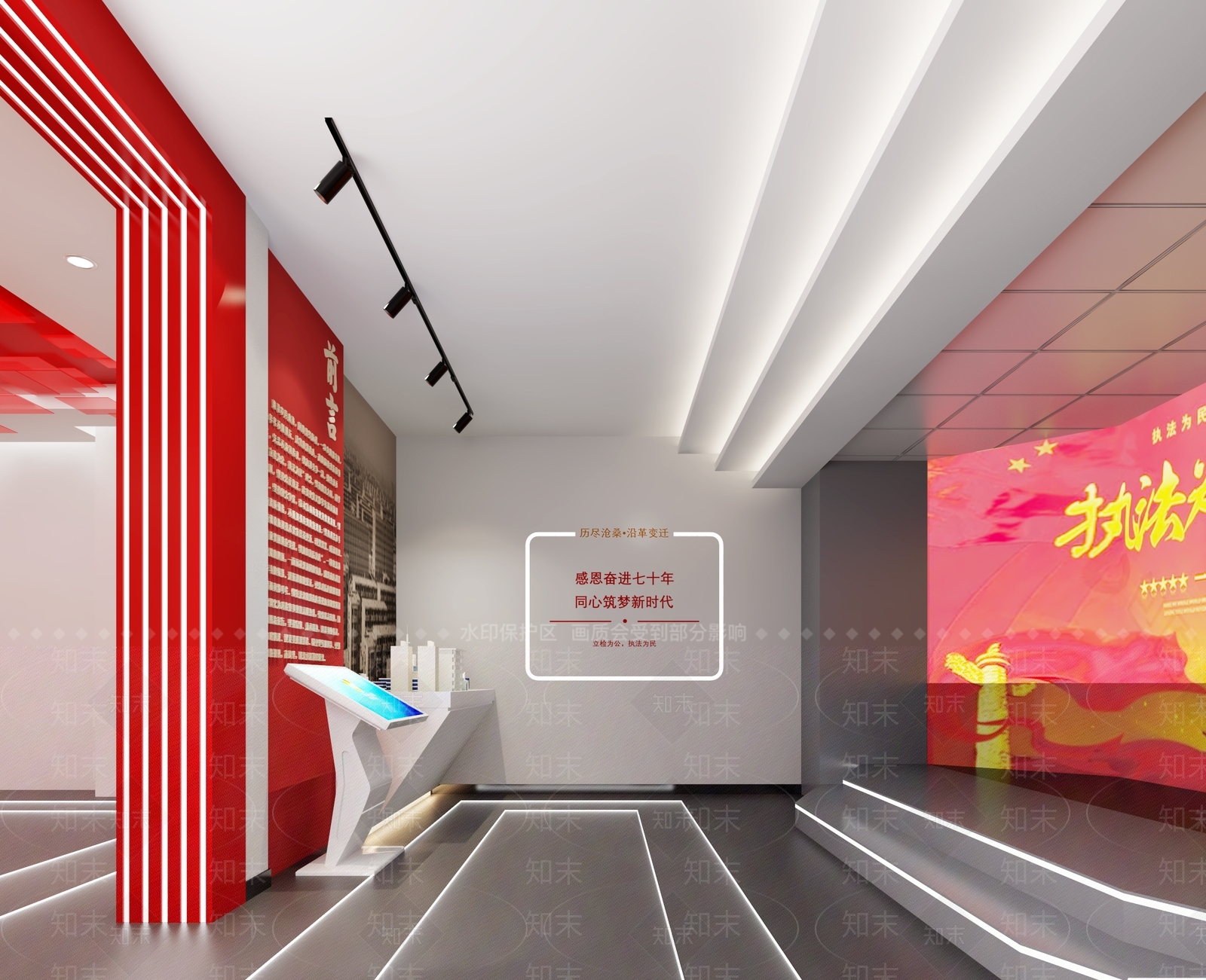 现代党建展厅3D模型下载【ID:1201253190】