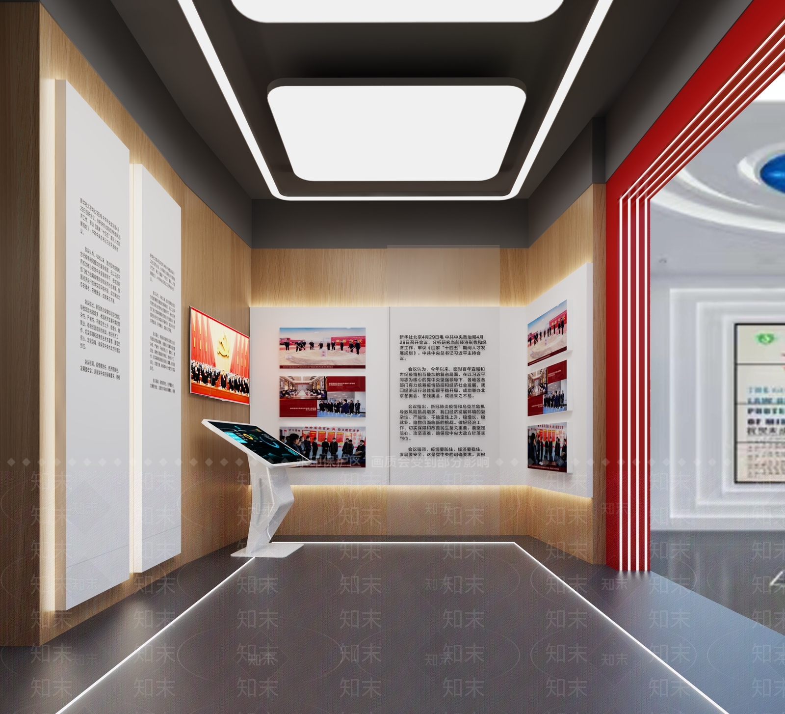 现代党建展厅3D模型下载【ID:1201253190】