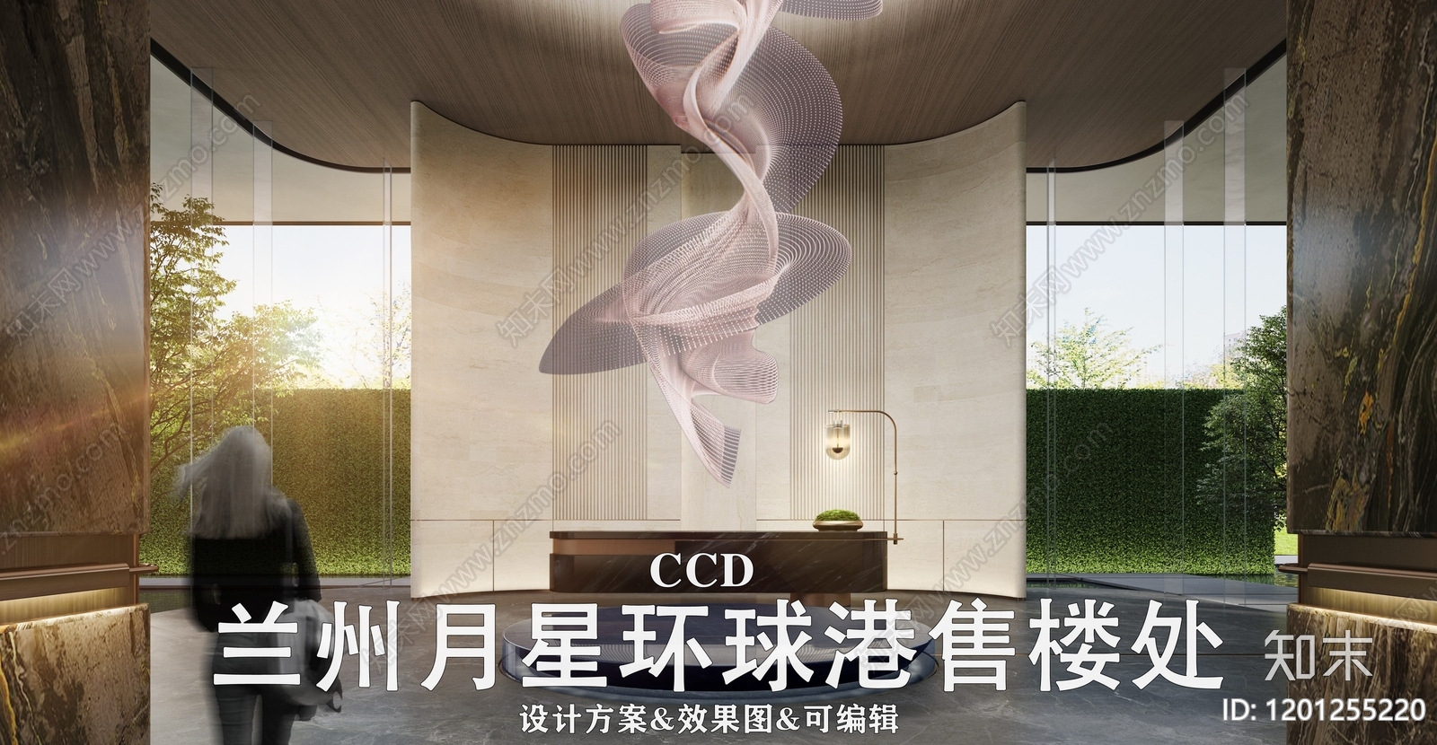 现代轻奢售楼处下载【ID:1201255220】