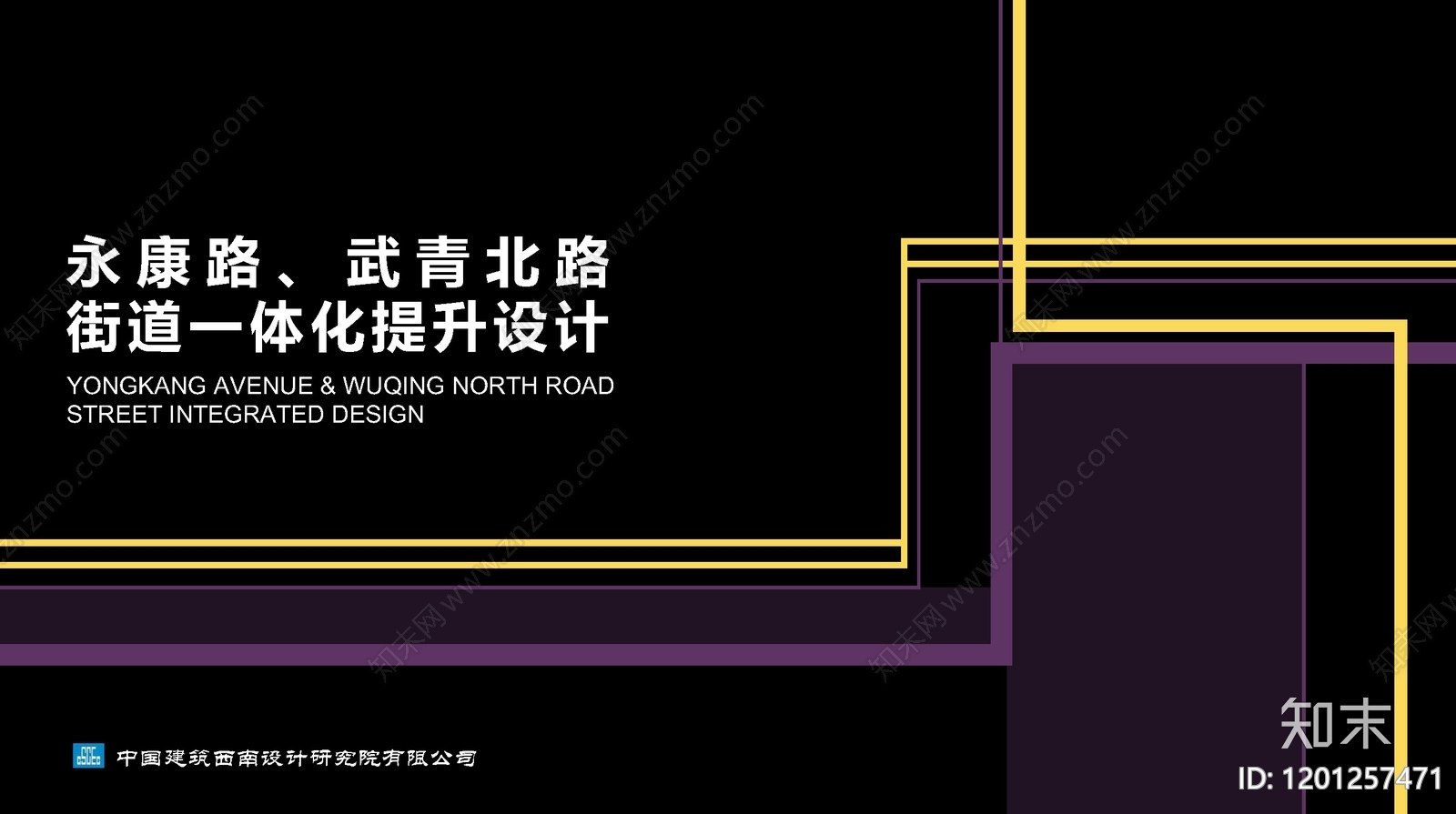 现代复古社区街道景观下载【ID:1201257471】