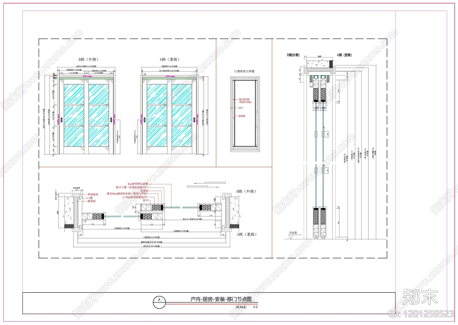 推拉门节点施工图下载【ID:1201259523】