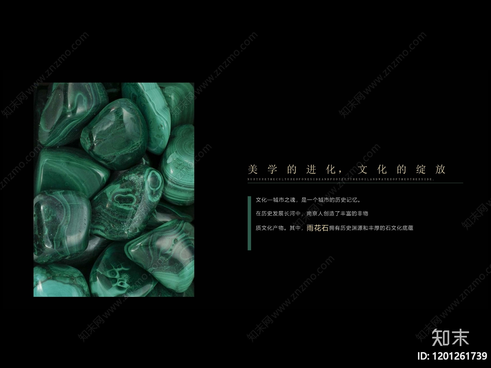 现代小区景观下载【ID:1201261739】