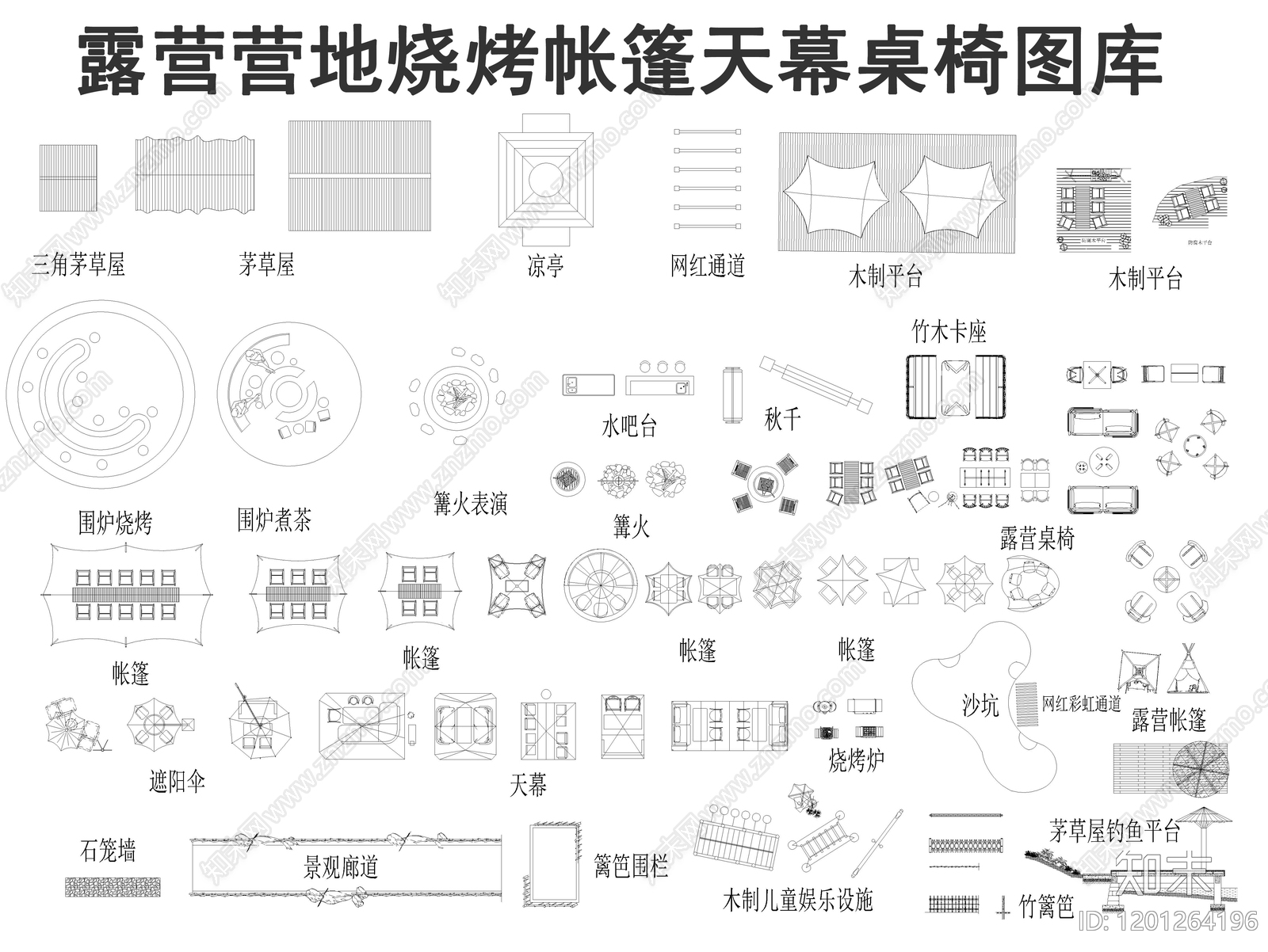 露营施工图下载【ID:1201264196】
